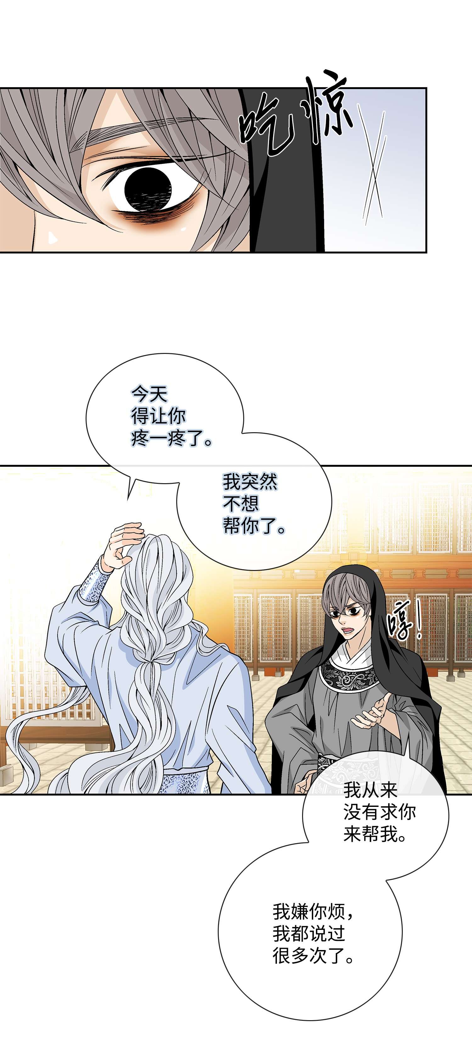 风之迹56 喜欢（4）