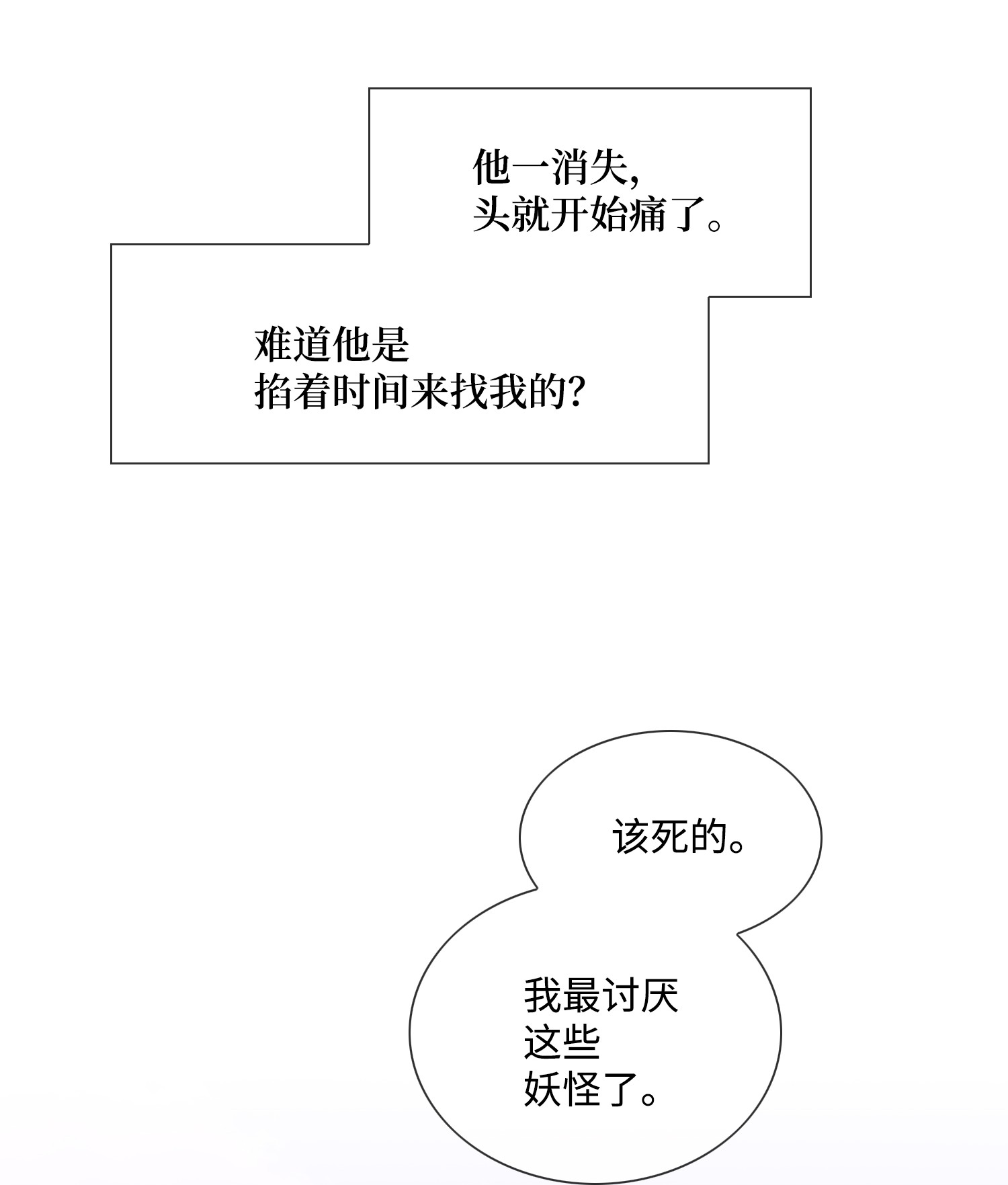 风之迹56 喜欢（4）