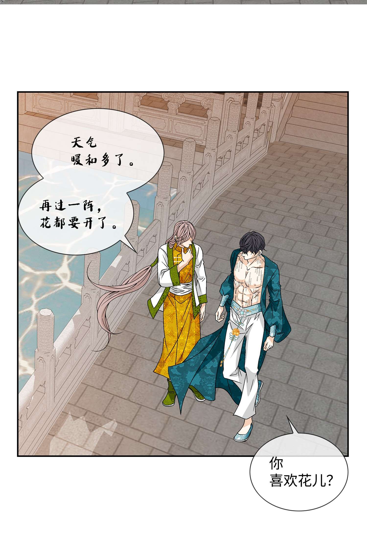 风之迹56 喜欢（4）