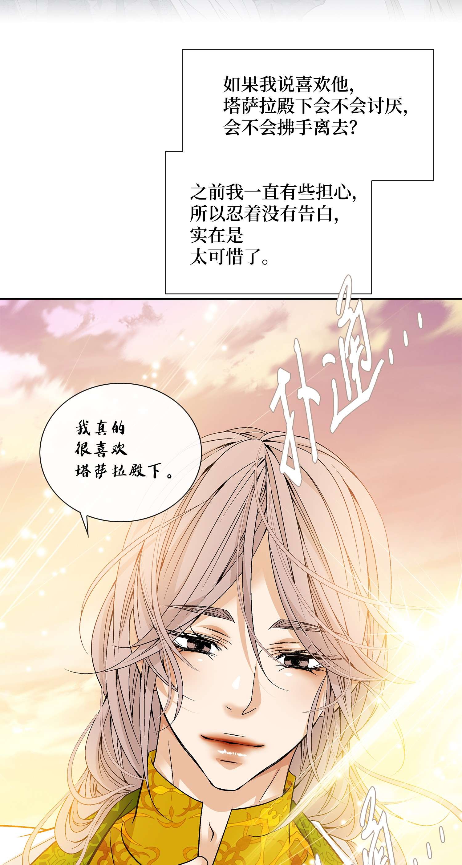 风之迹56 喜欢（4）