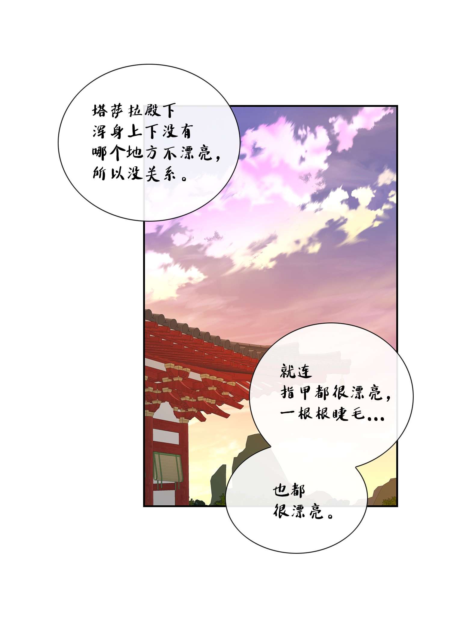 风之迹56 喜欢（4）