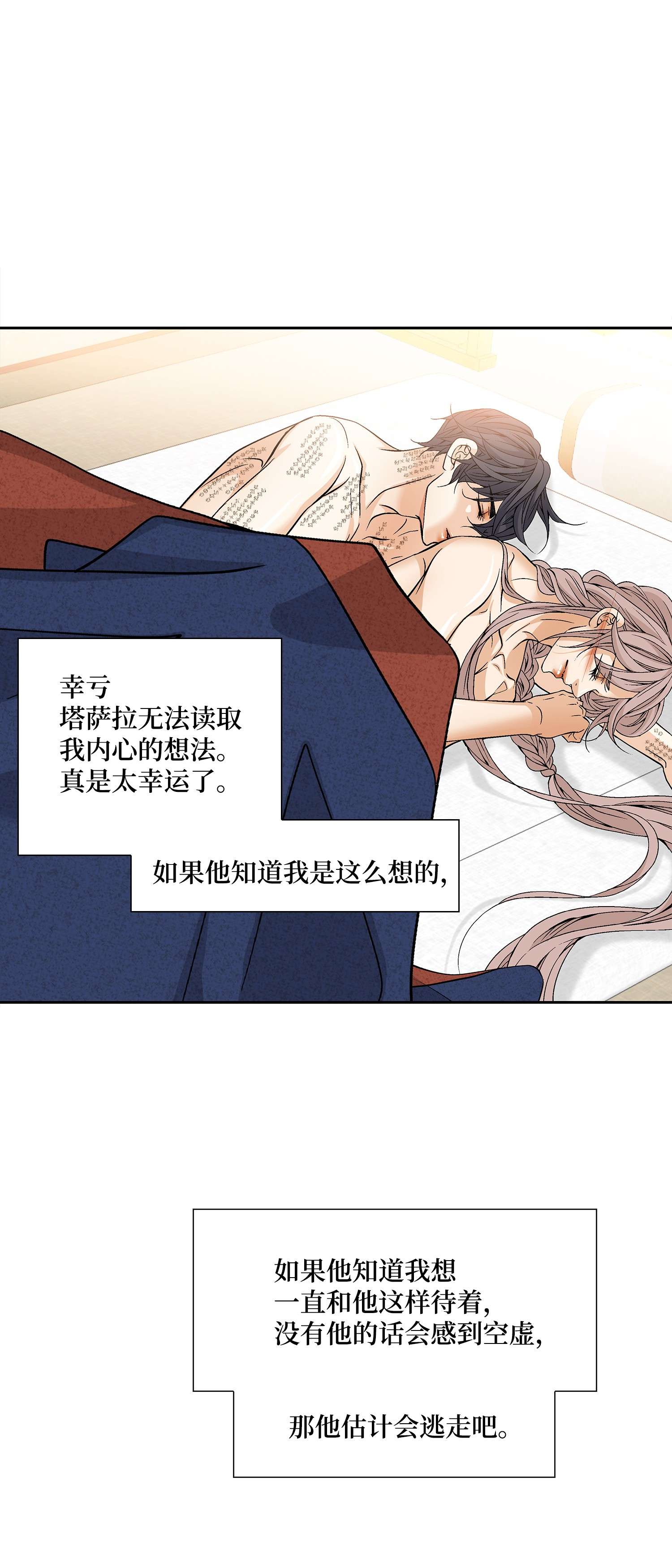 风之迹56 喜欢（4）