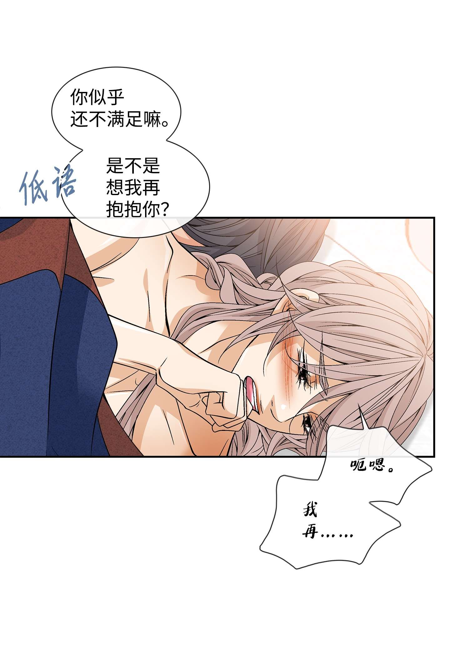 风之迹56 喜欢（4）