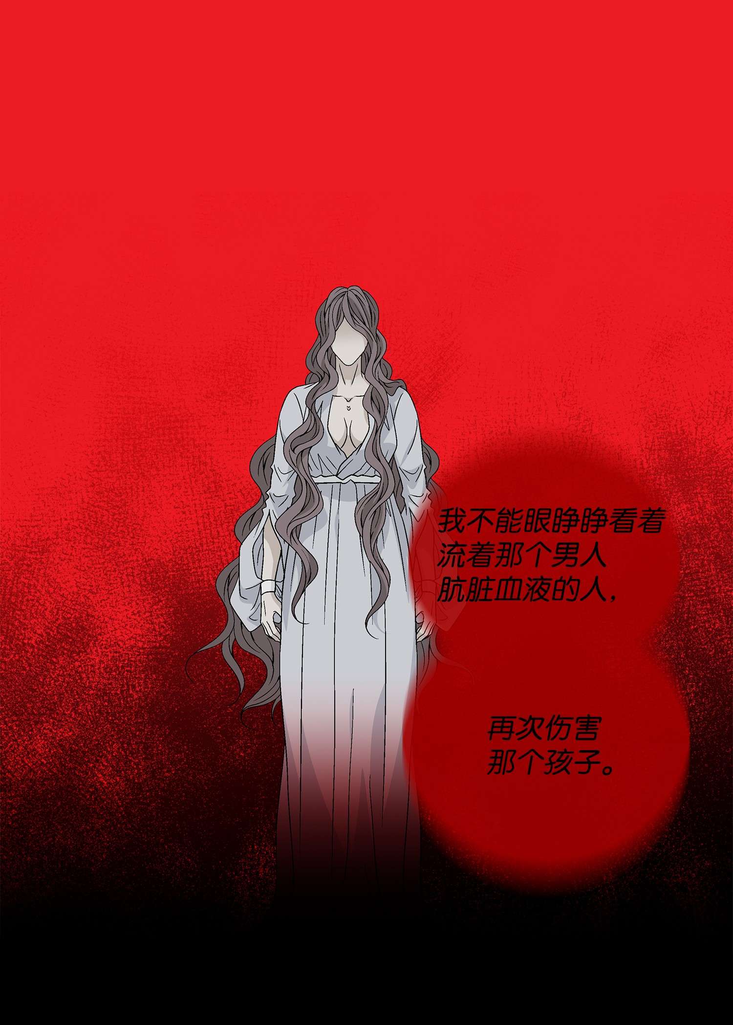 风之迹57 喜欢（5）