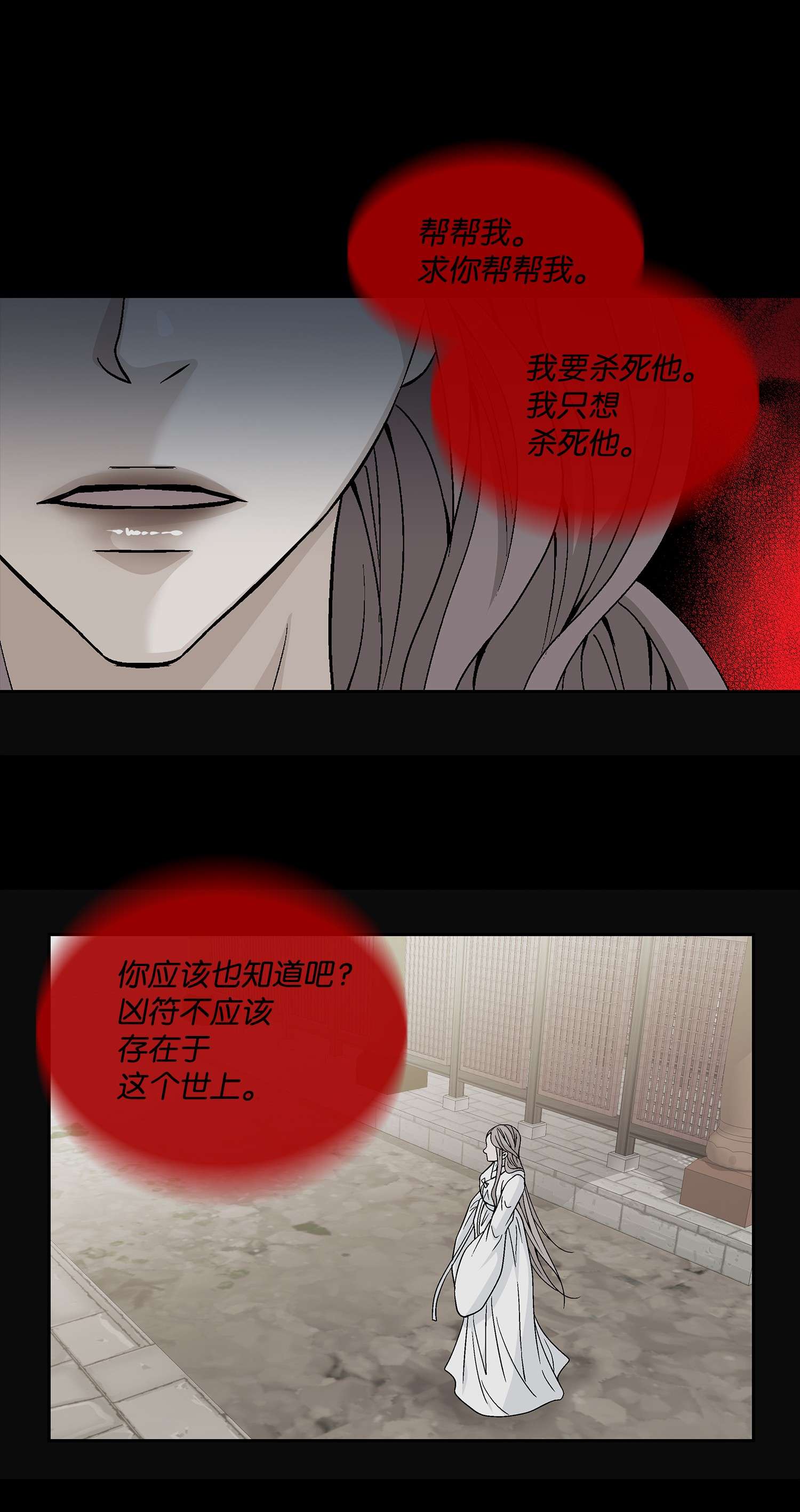 风之迹57 喜欢（5）