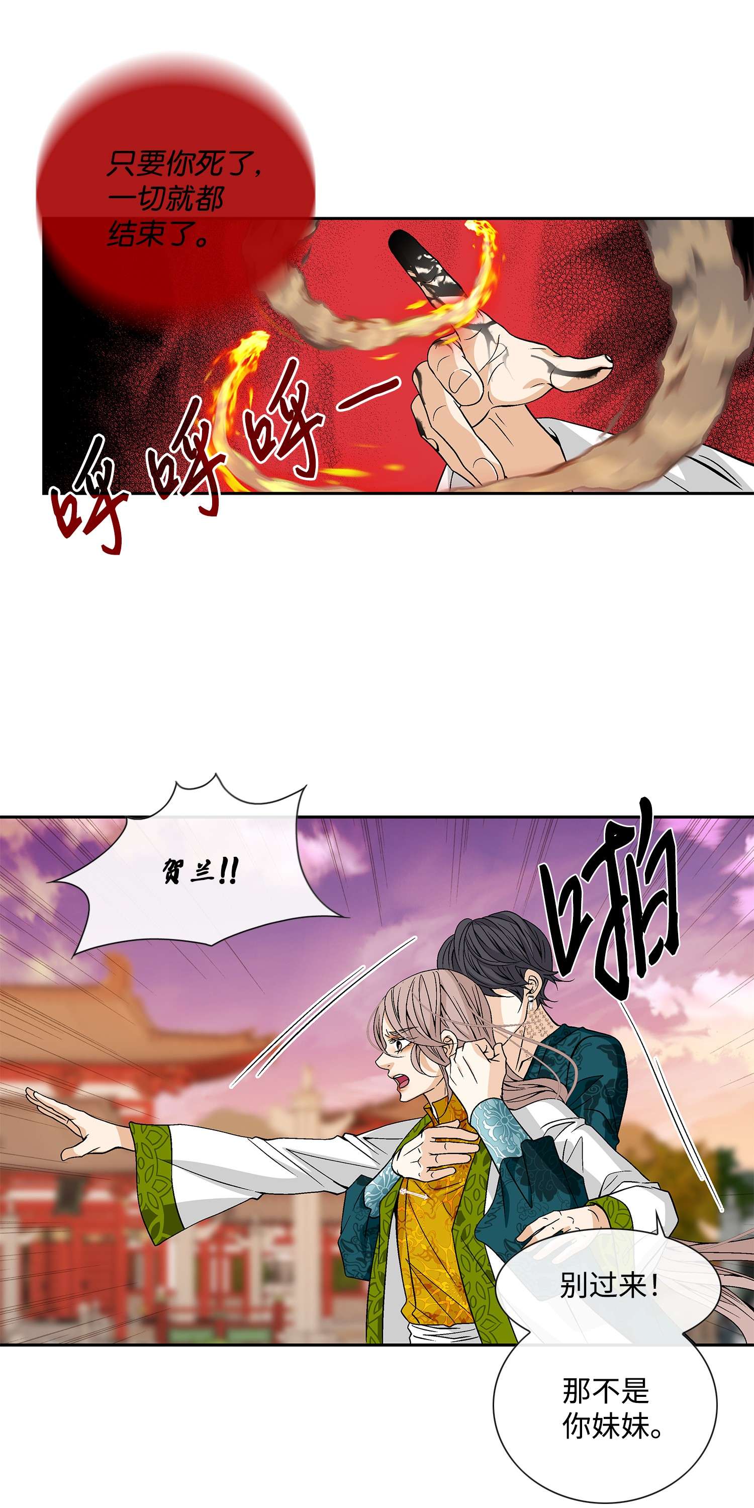 风之迹57 喜欢（5）