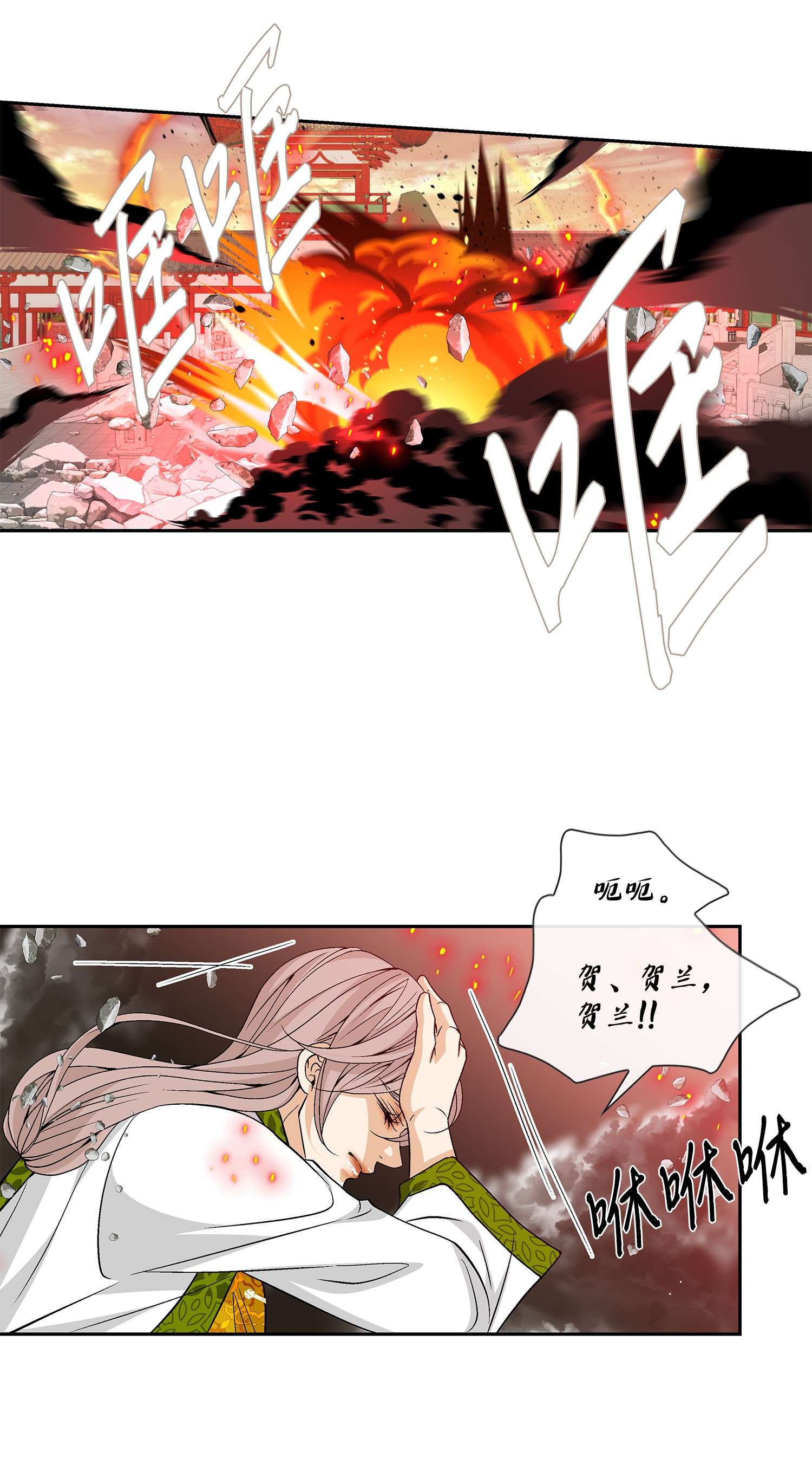 风之迹57 喜欢（5）