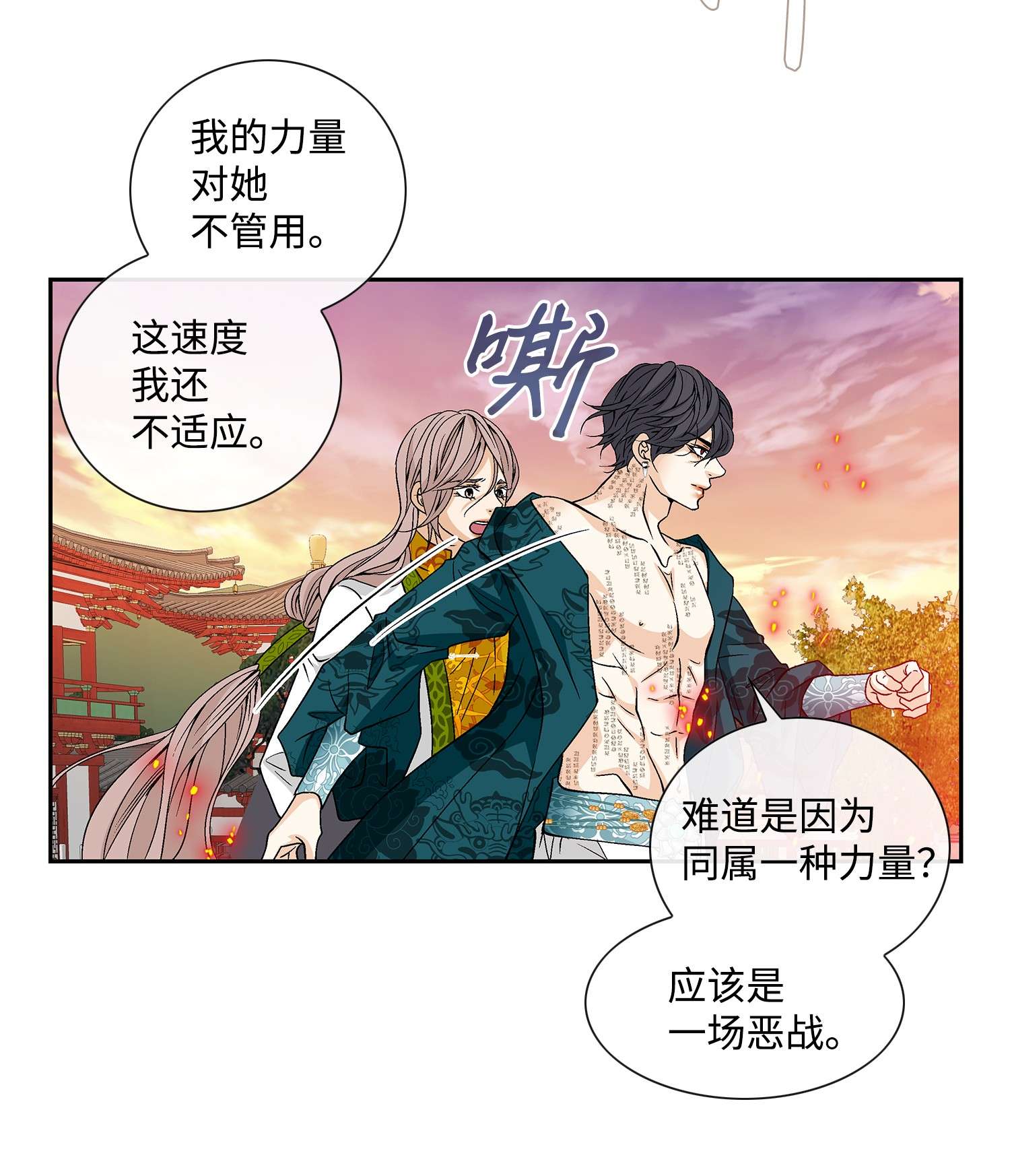 风之迹57 喜欢（5）