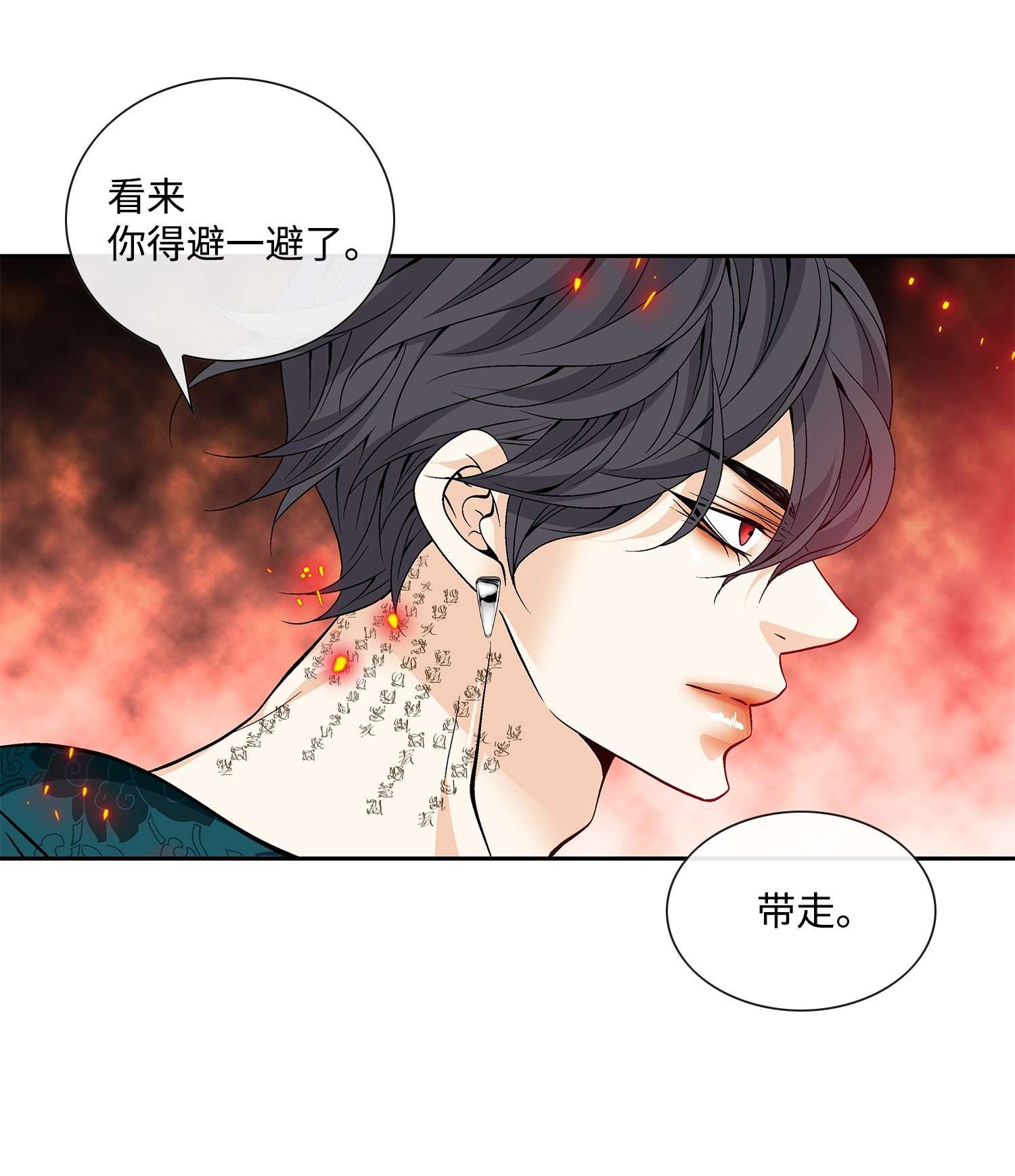 风之迹57 喜欢（5）