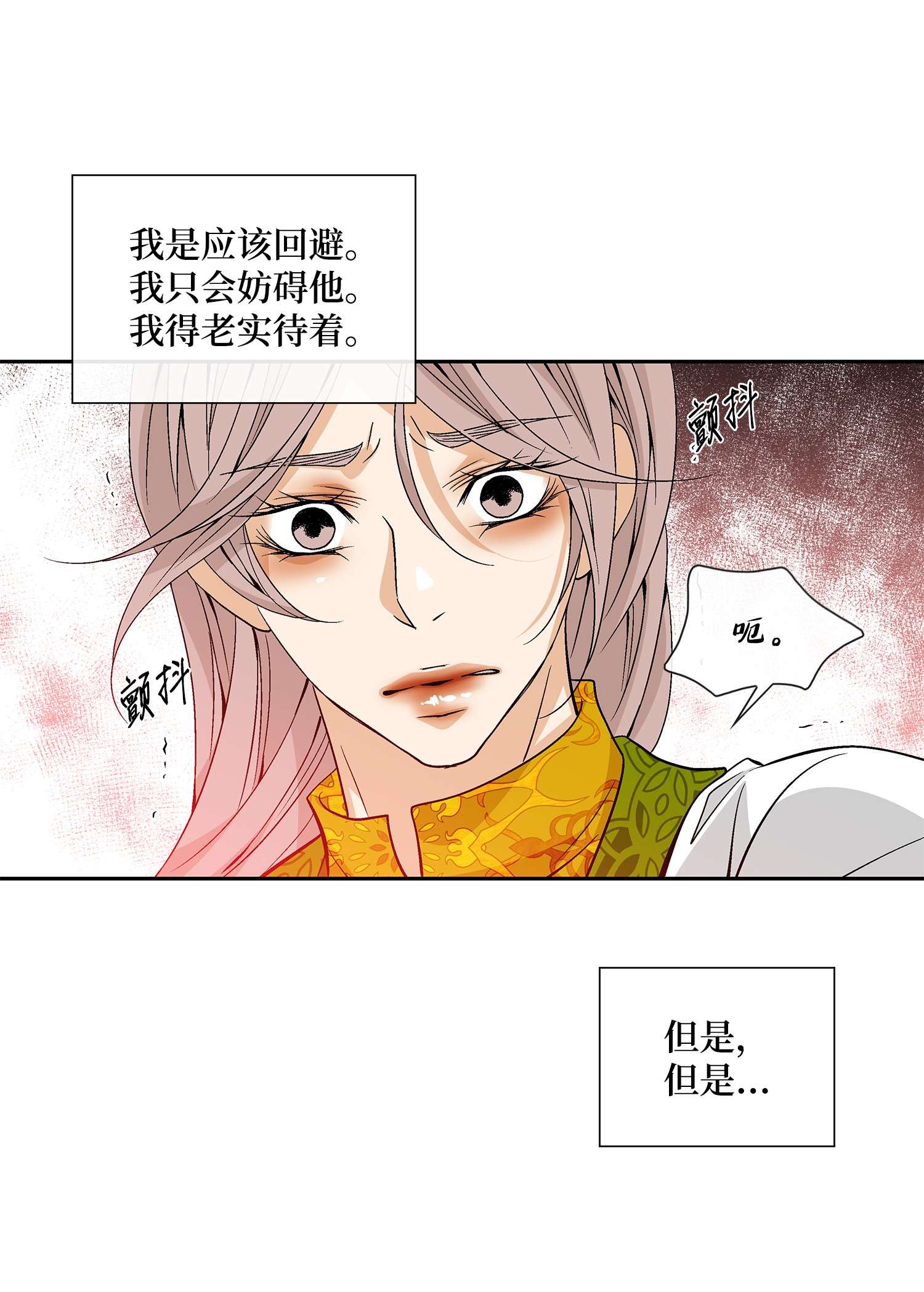 风之迹57 喜欢（5）