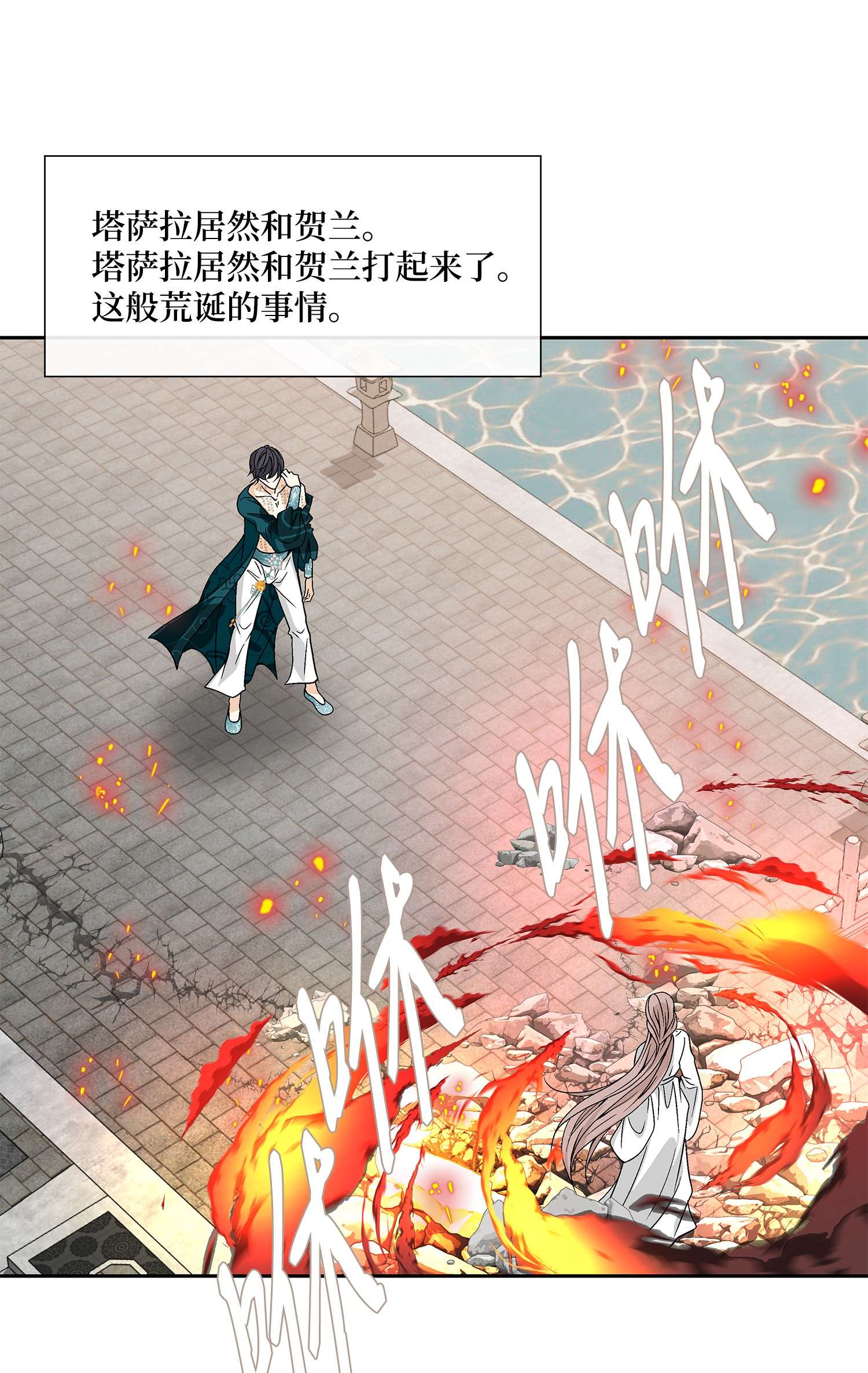 风之迹57 喜欢（5）