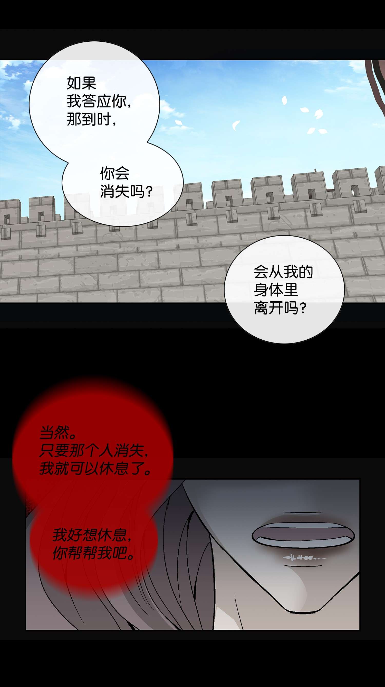 风之迹57 喜欢（5）