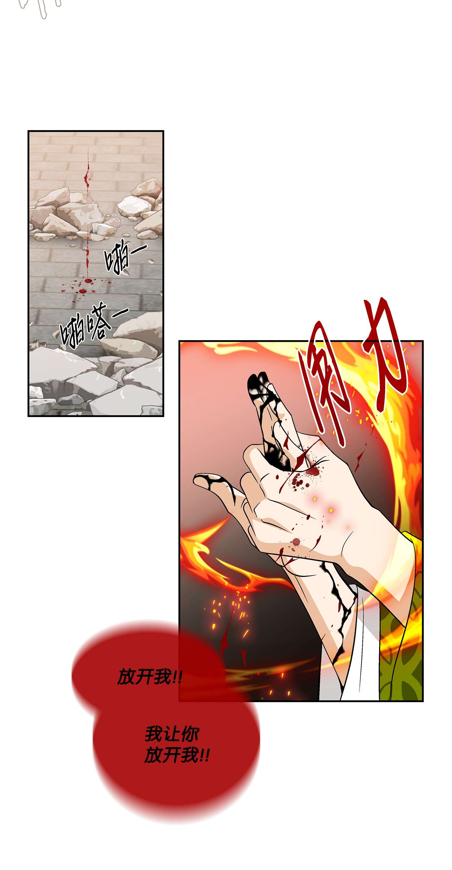 风之迹57 喜欢（5）