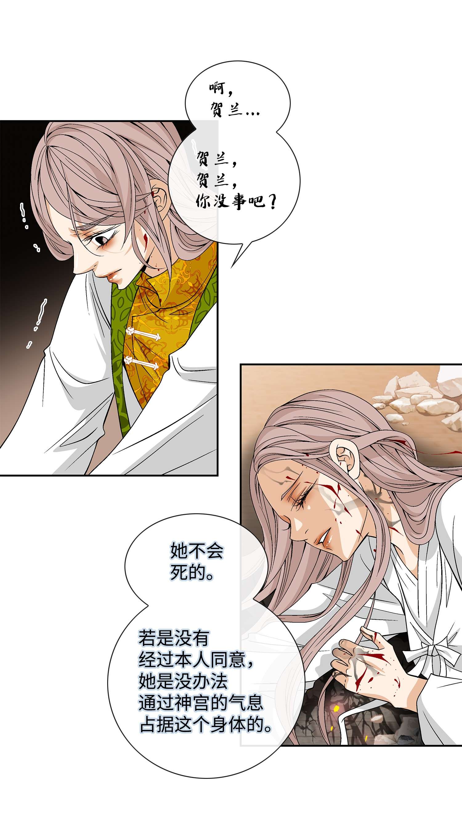 风之迹57 喜欢（5）