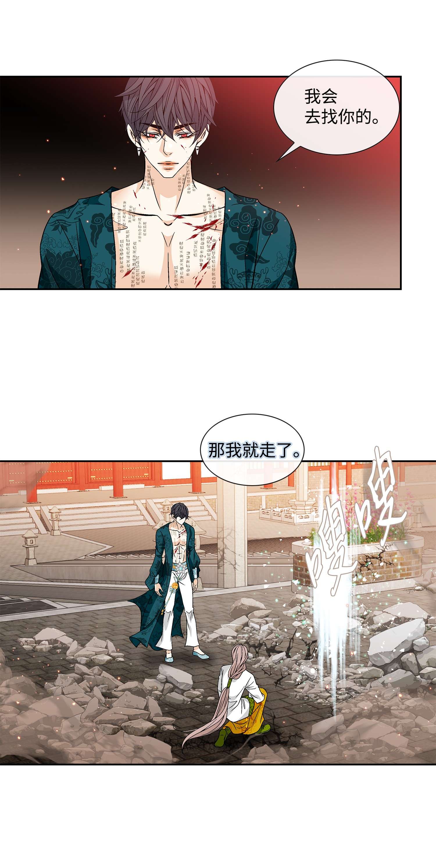 风之迹57 喜欢（5）