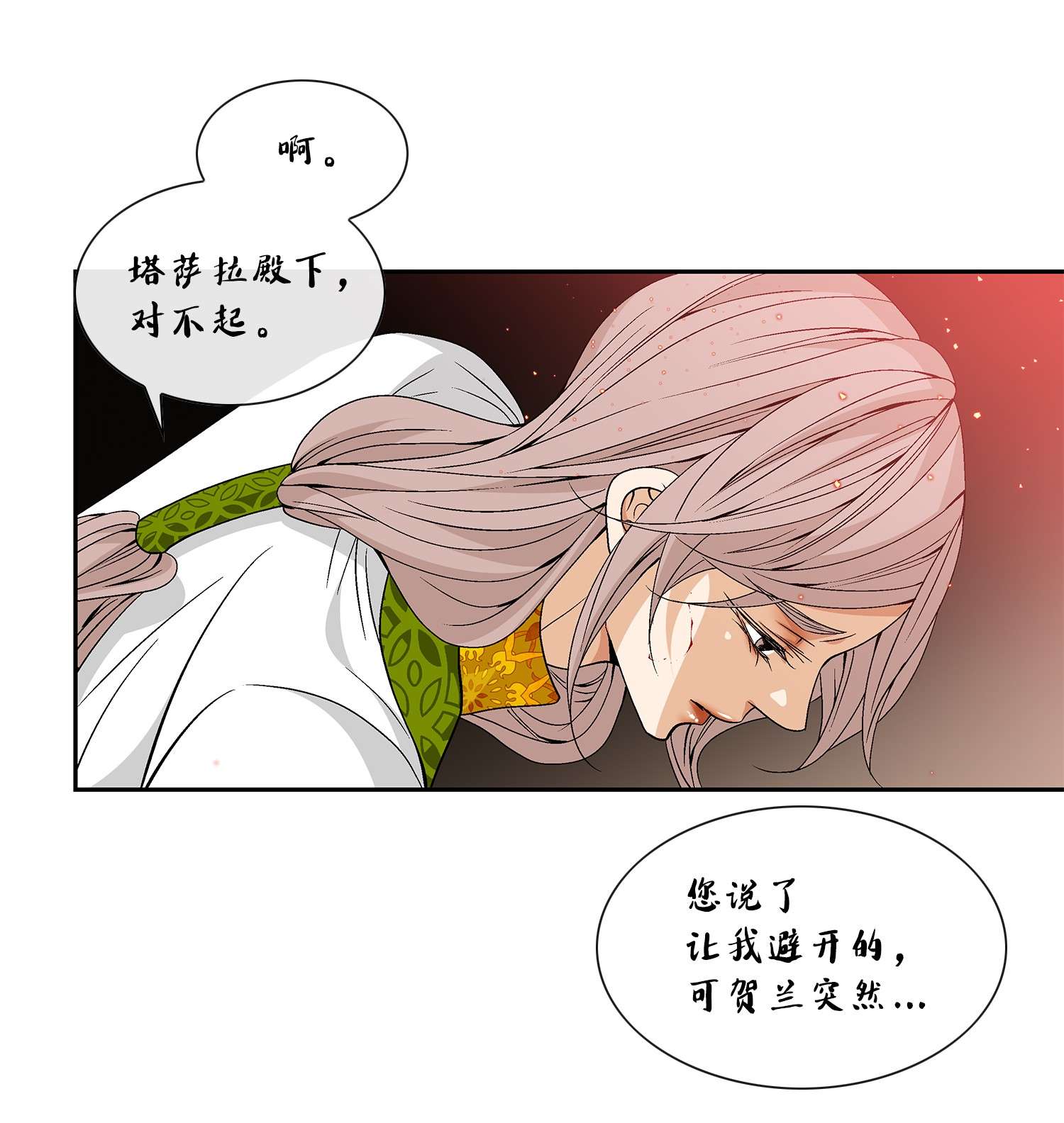 风之迹57 喜欢（5）