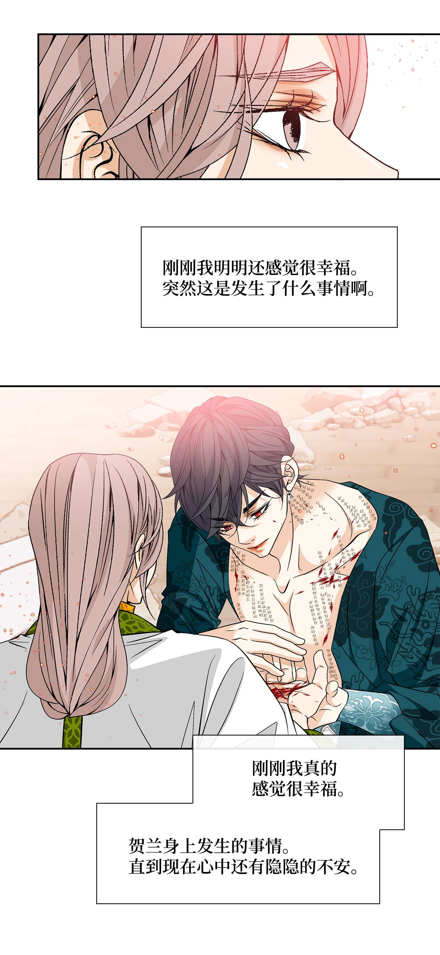 风之迹57 喜欢（5）