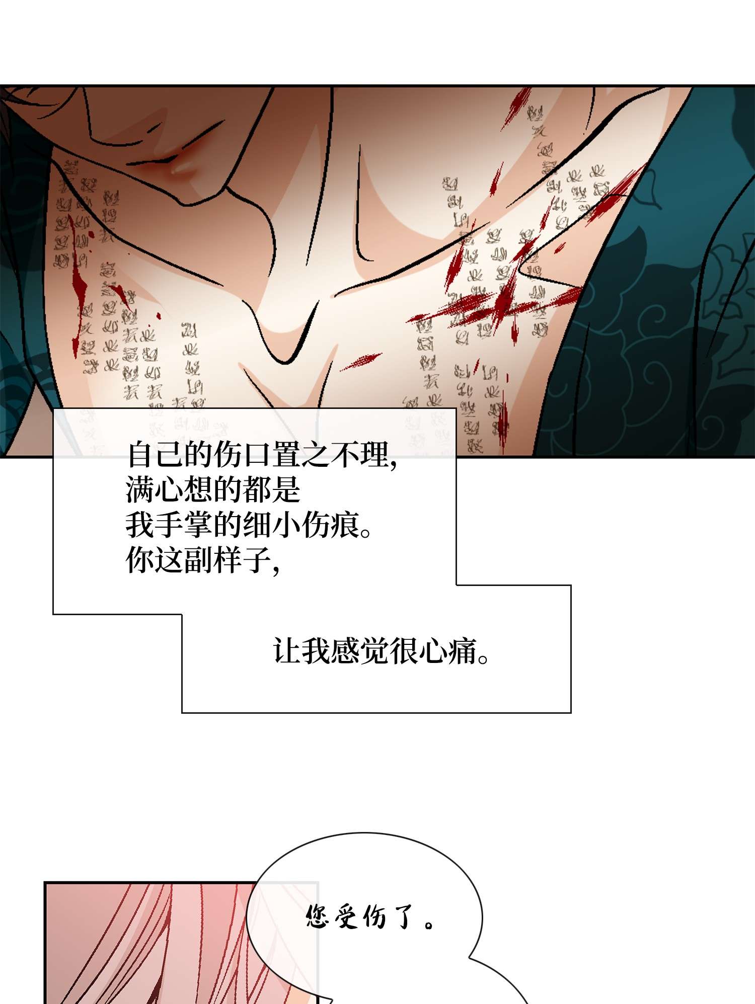 风之迹57 喜欢（5）