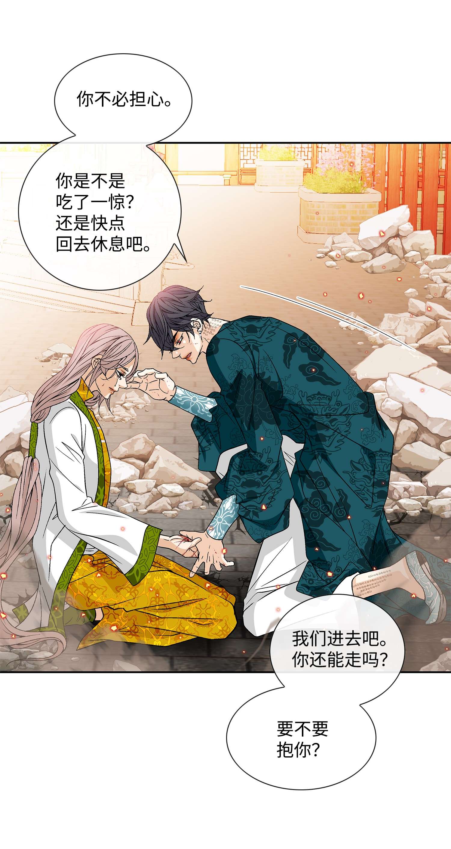 风之迹57 喜欢（5）