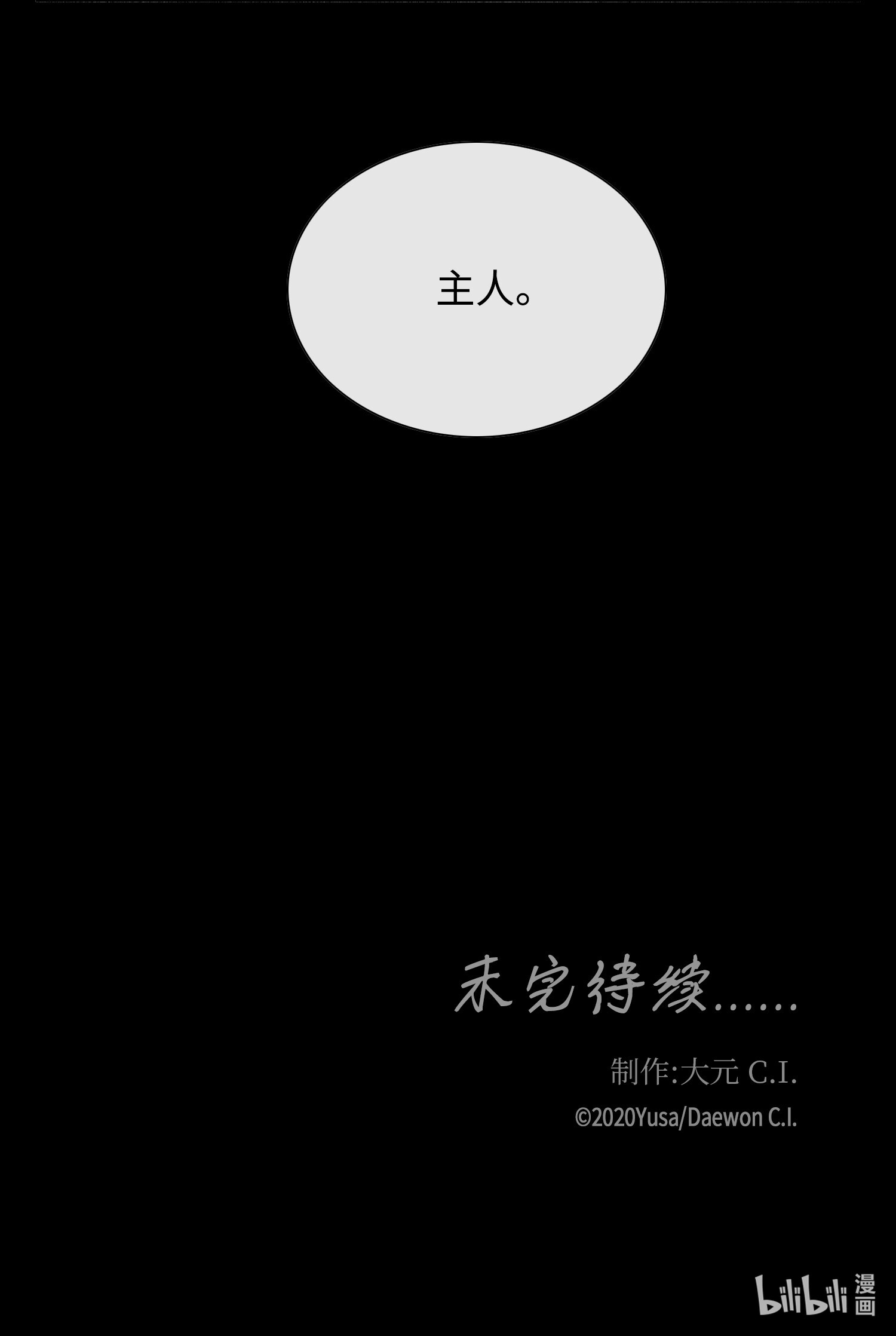 风之迹57 喜欢（5）