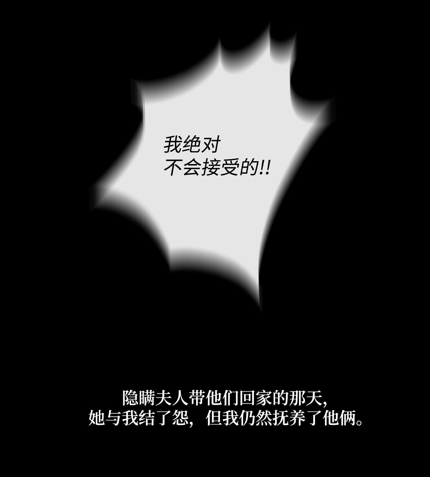 风之迹58 救赎