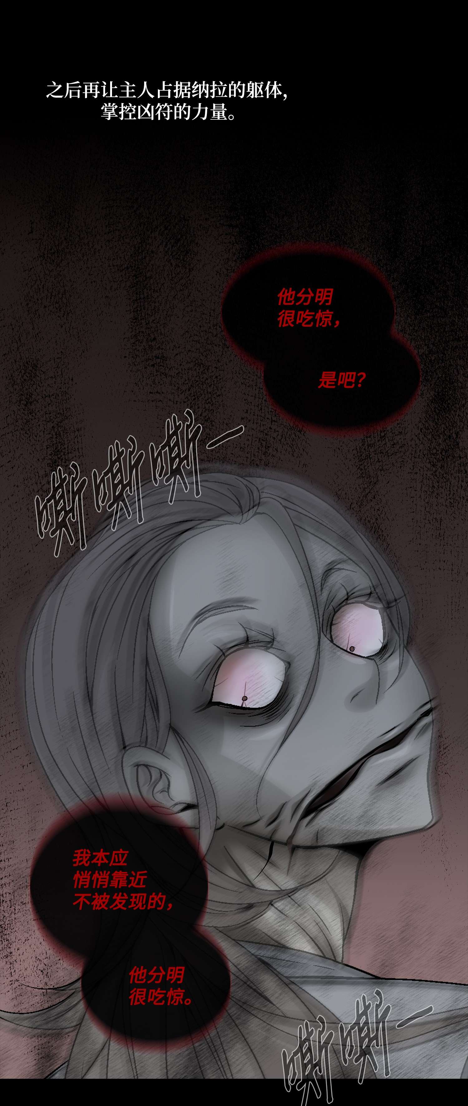 风之迹58 救赎