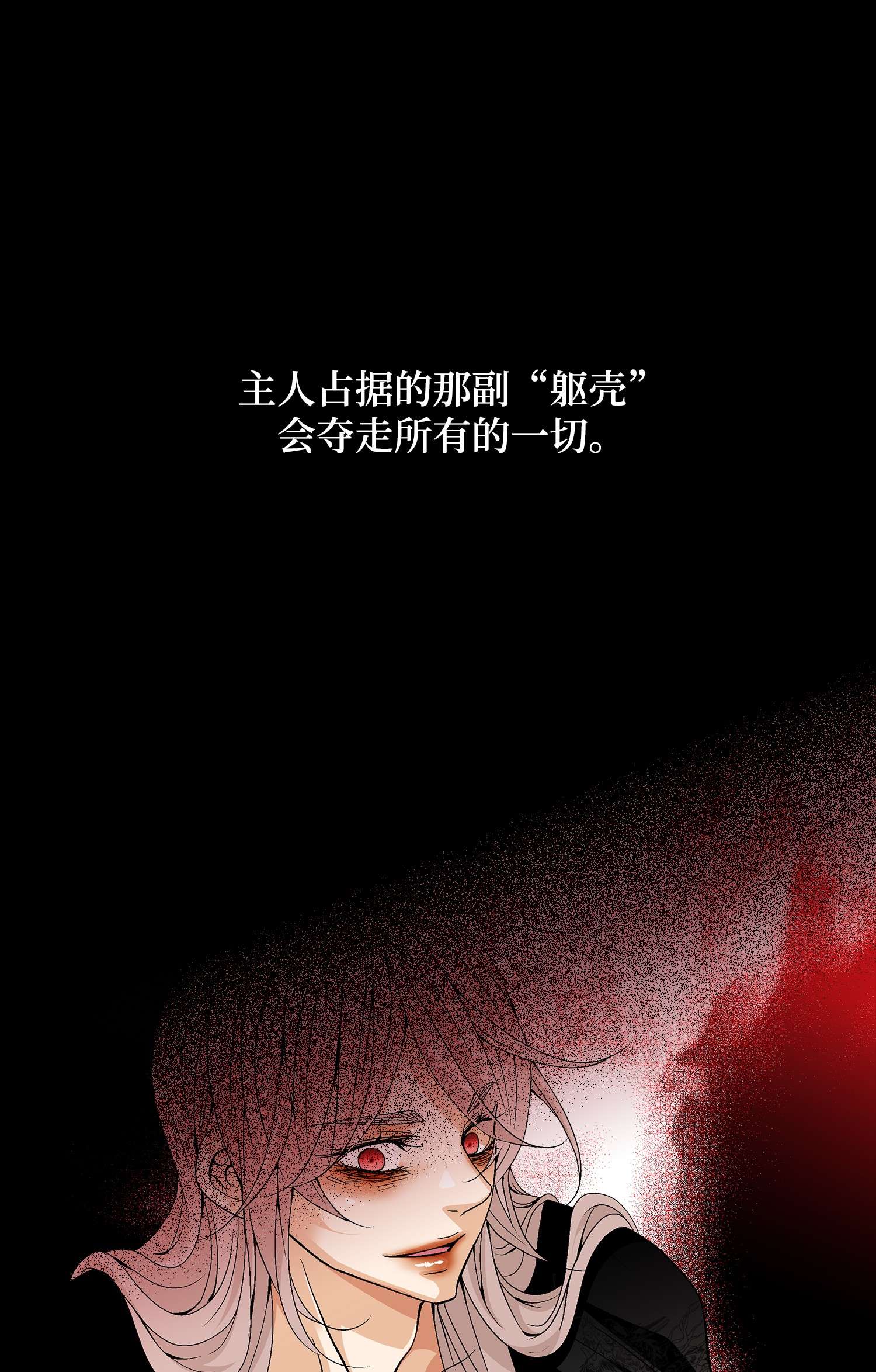 风之迹58 救赎