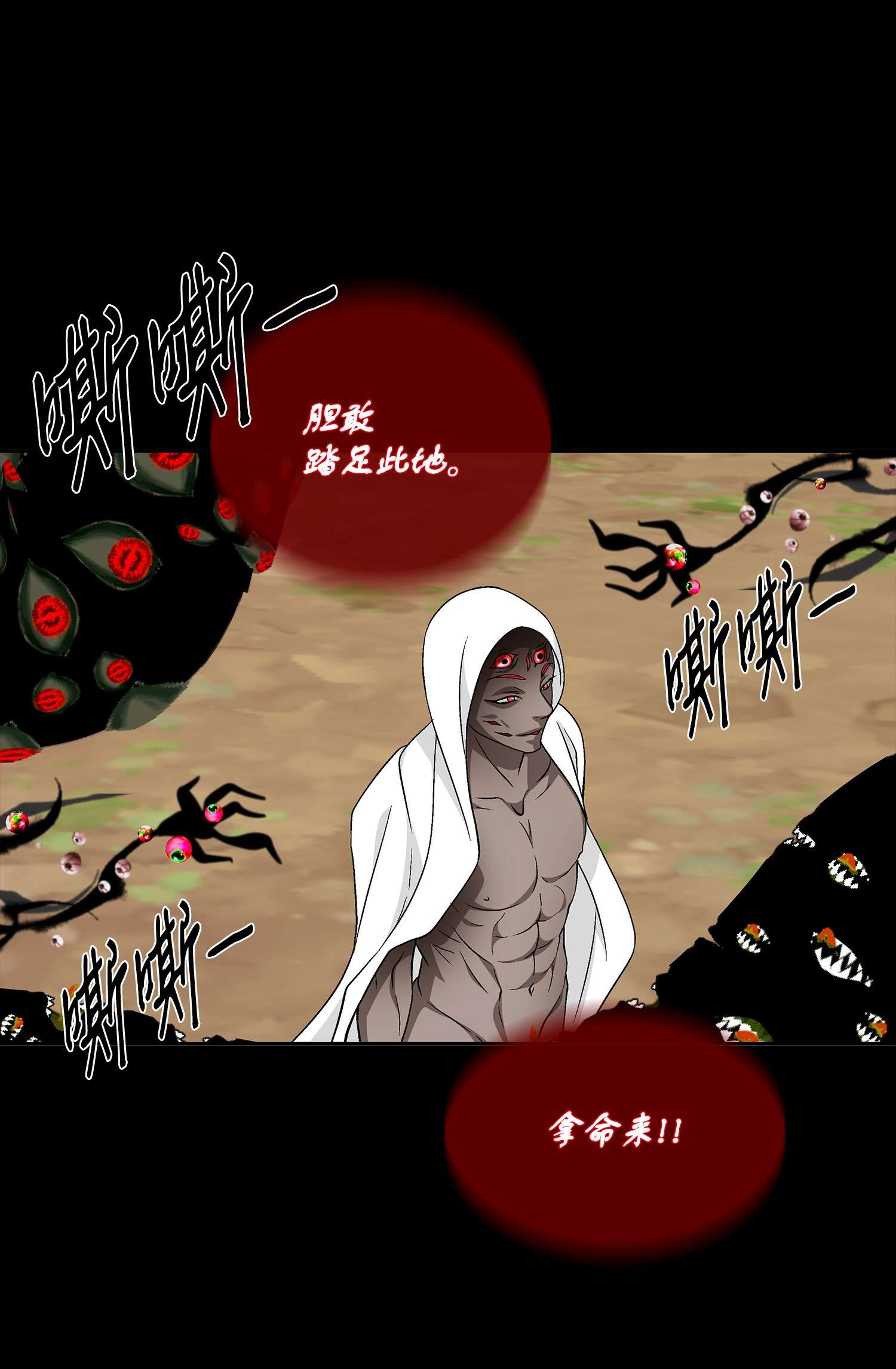 风之迹59 大神官