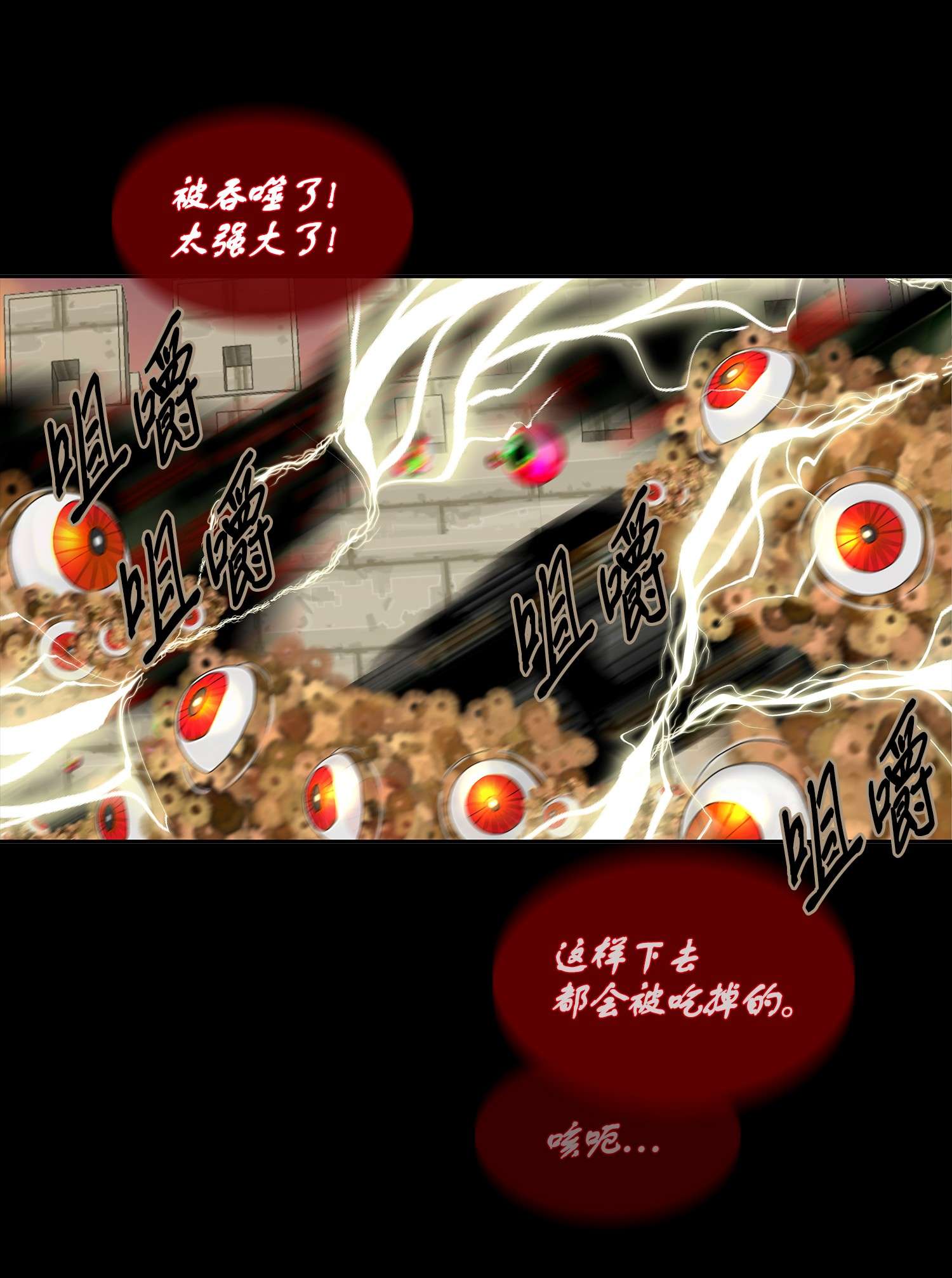 风之迹59 大神官