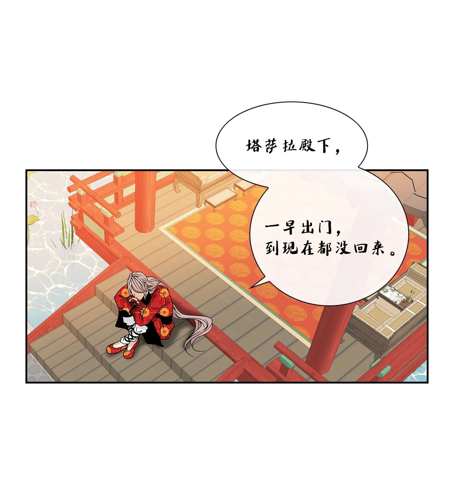 风之迹59 大神官