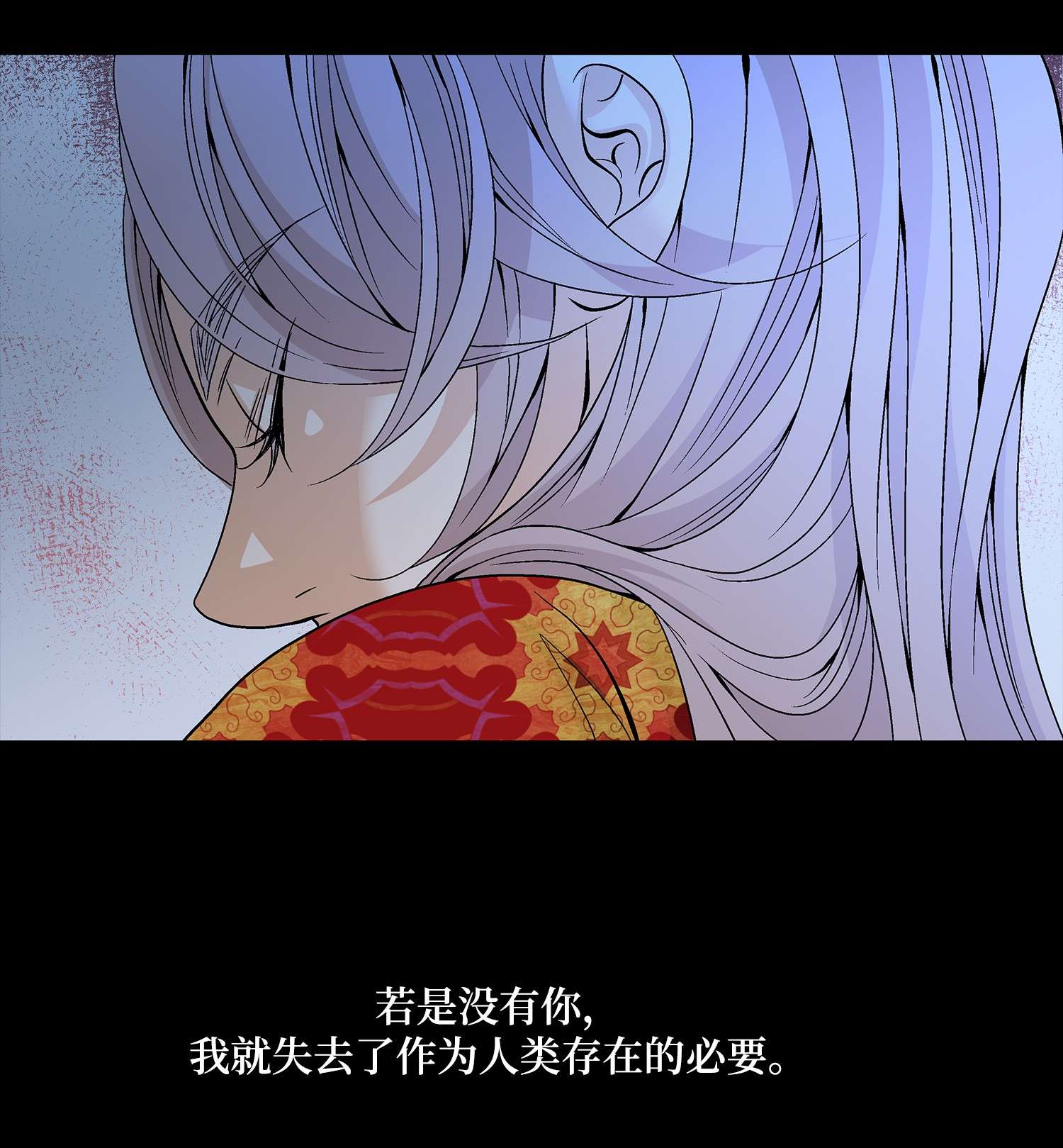 风之迹60 附身