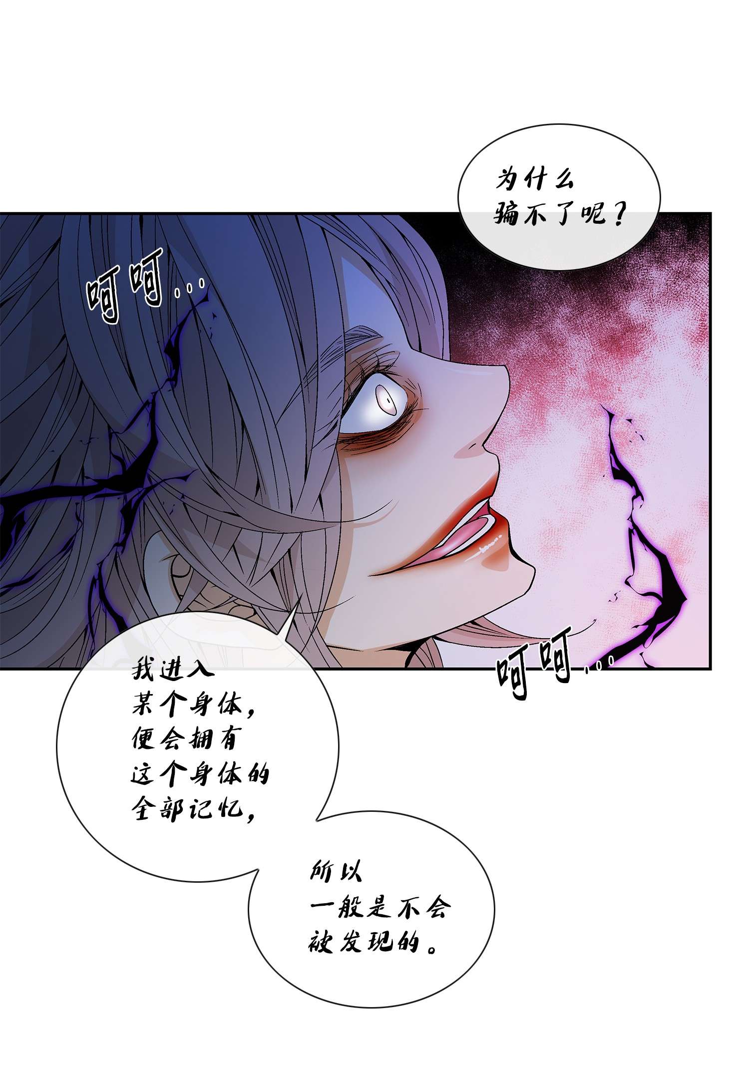 风之迹61 抉择