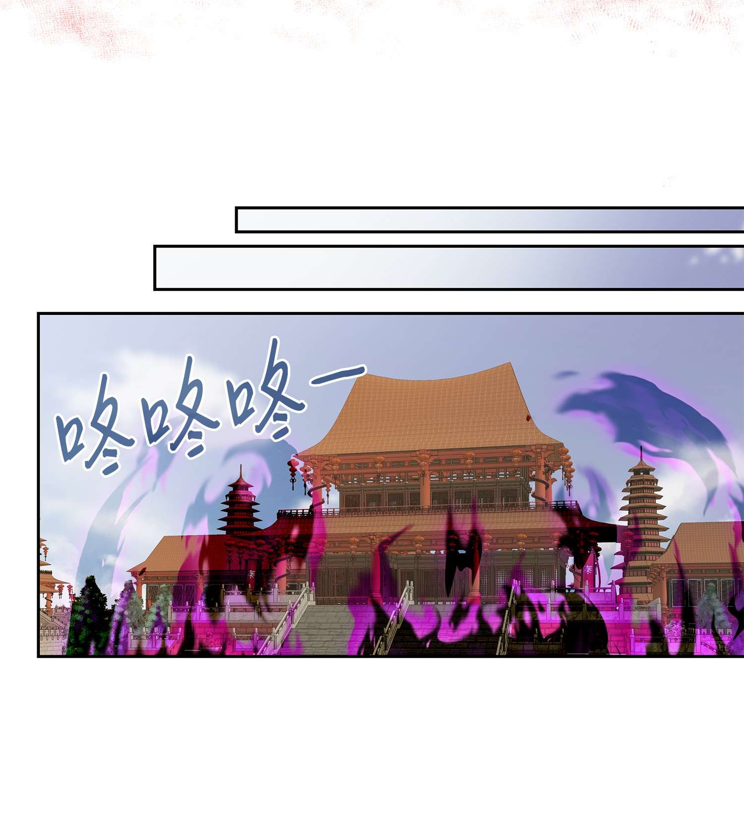 风之迹62 代价（1）