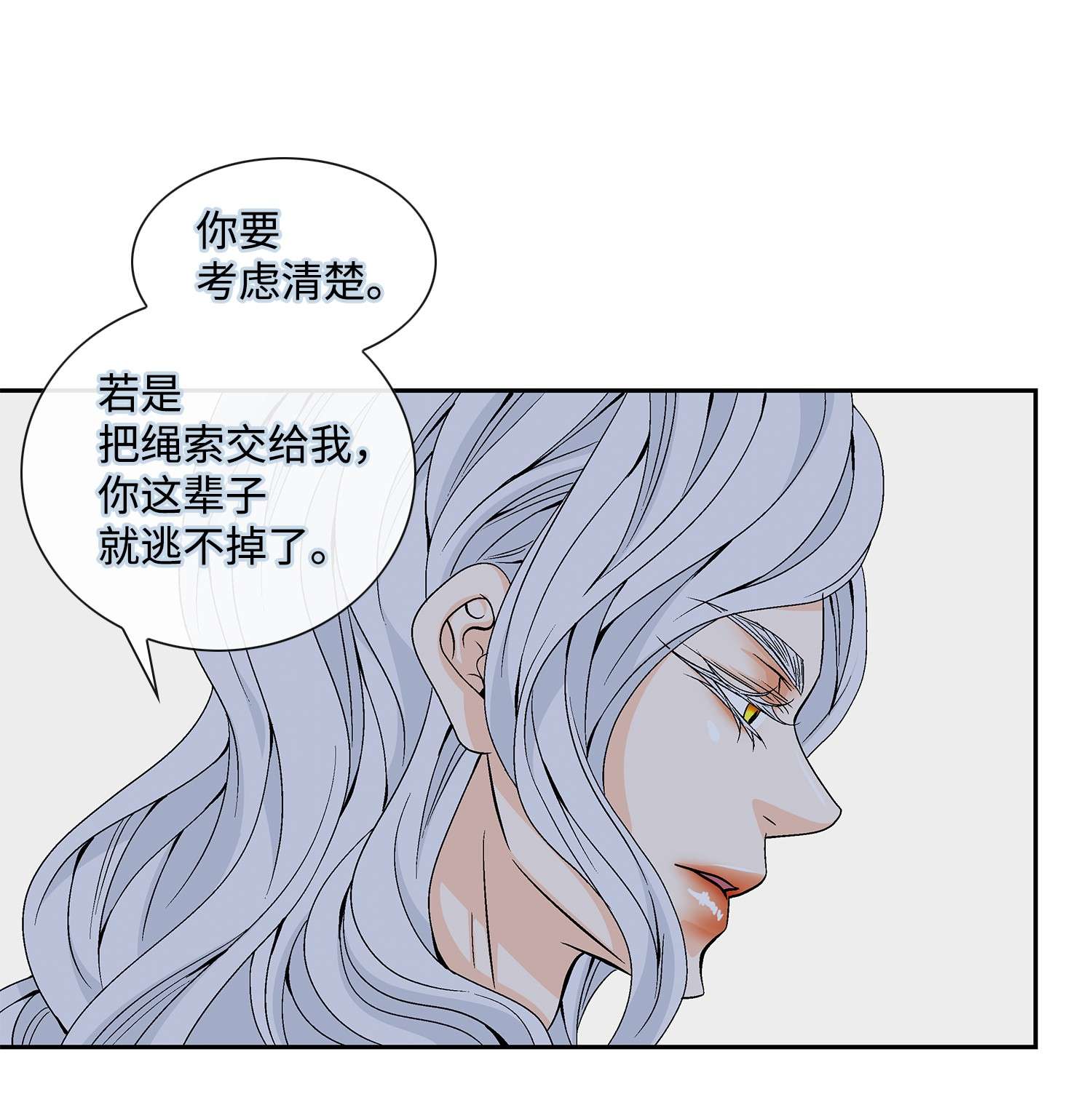风之迹62 代价（1）