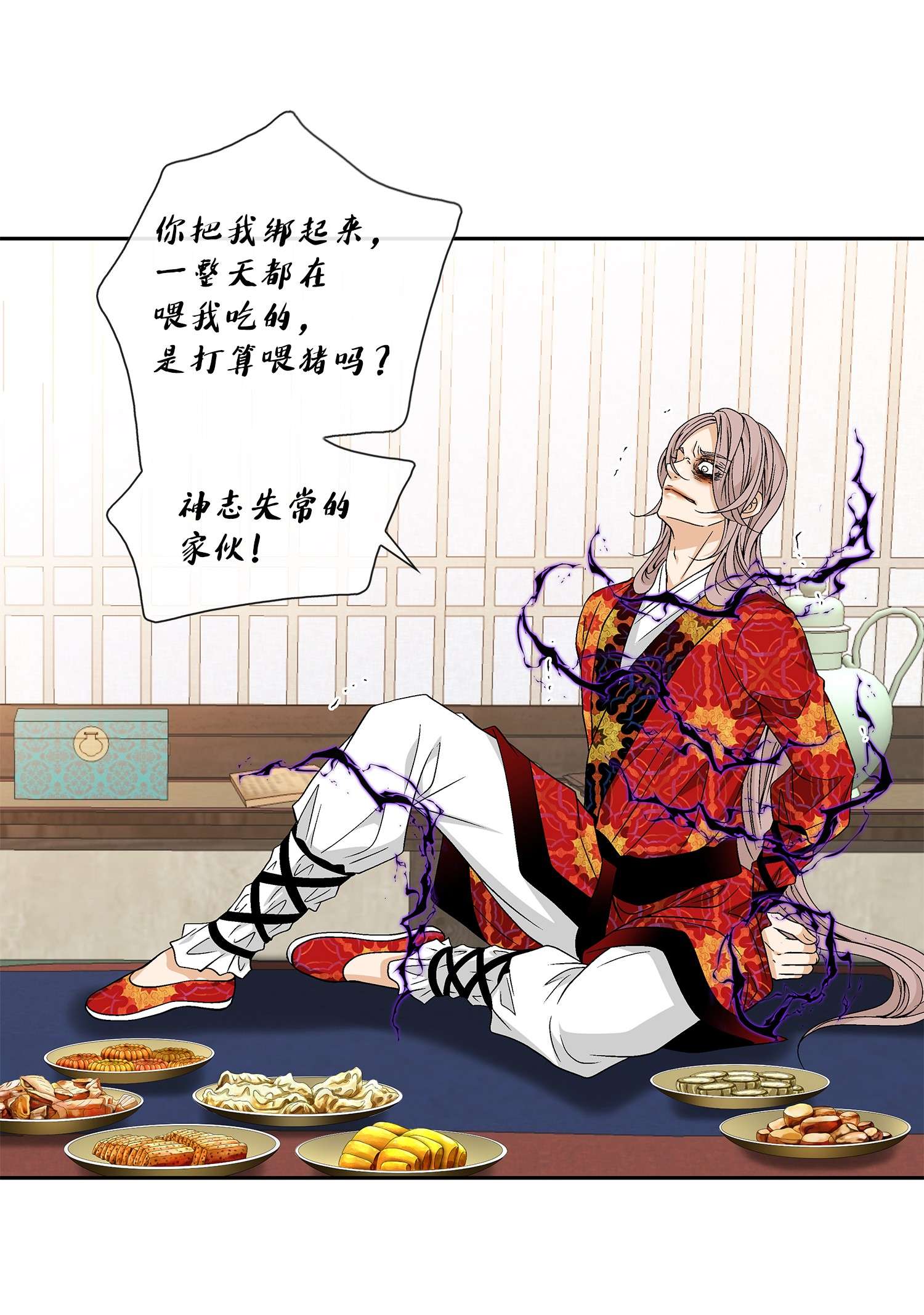 风之迹62 代价（1）