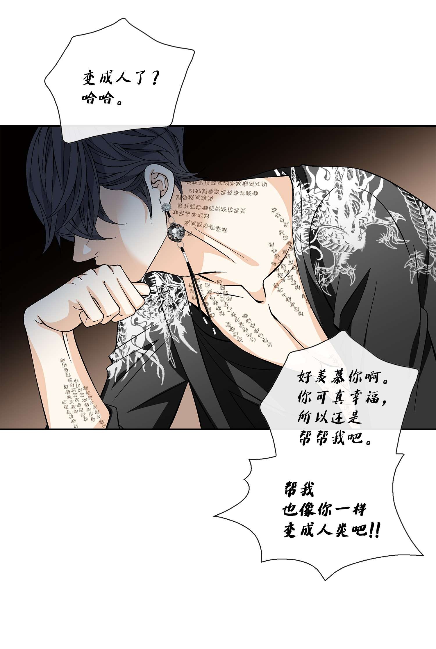 风之迹62 代价（1）