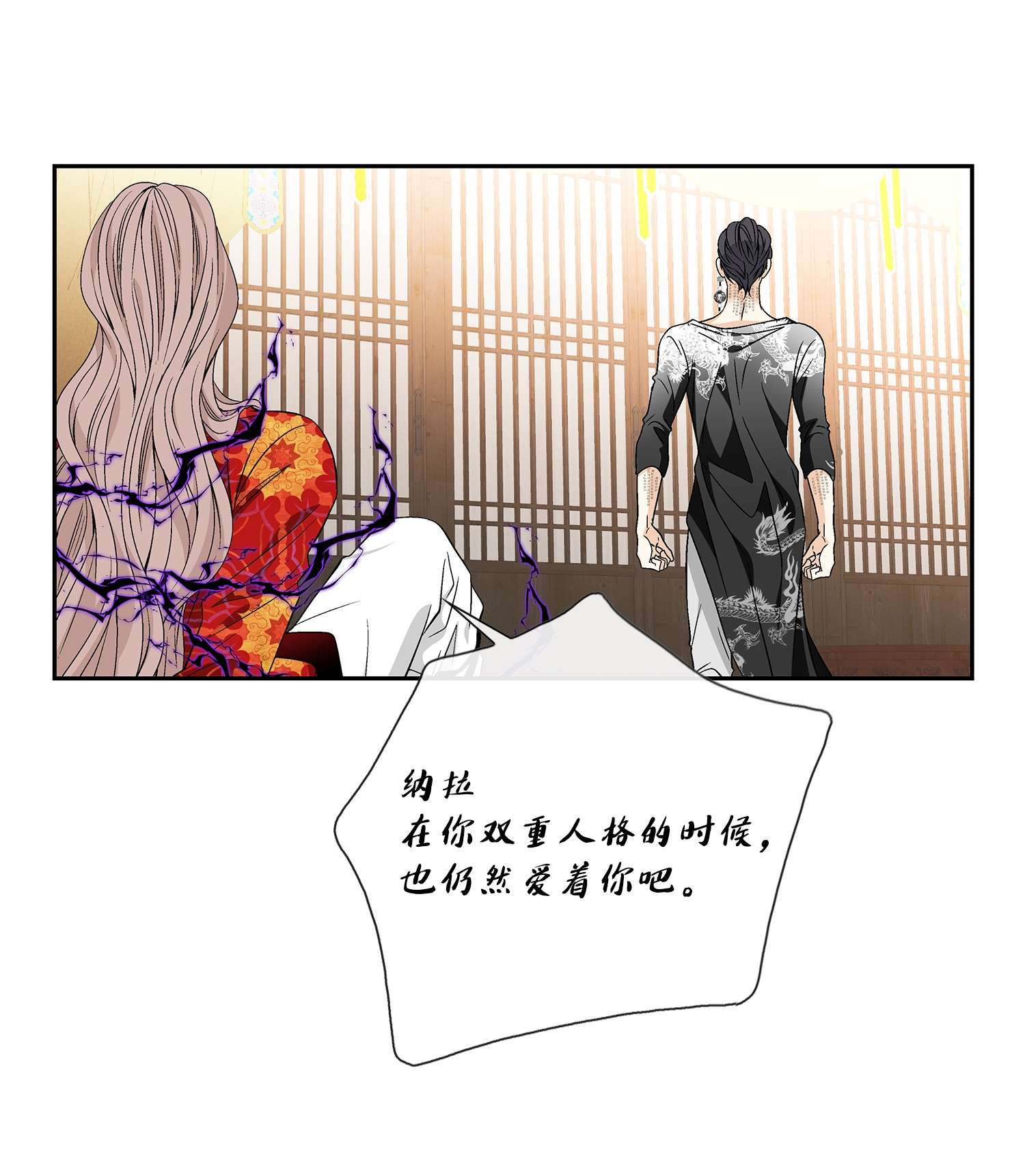 风之迹62 代价（1）