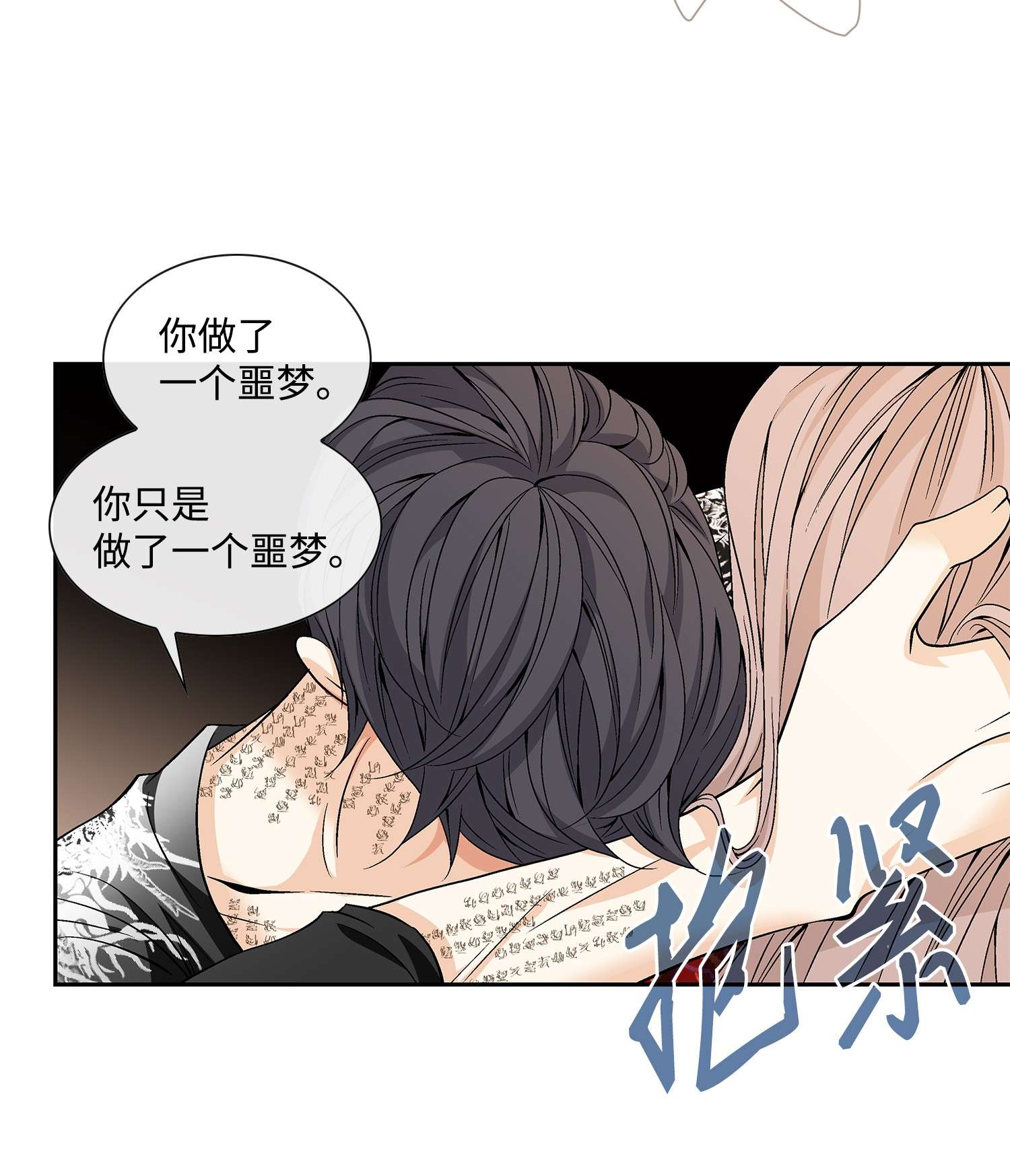 风之迹62 代价（1）