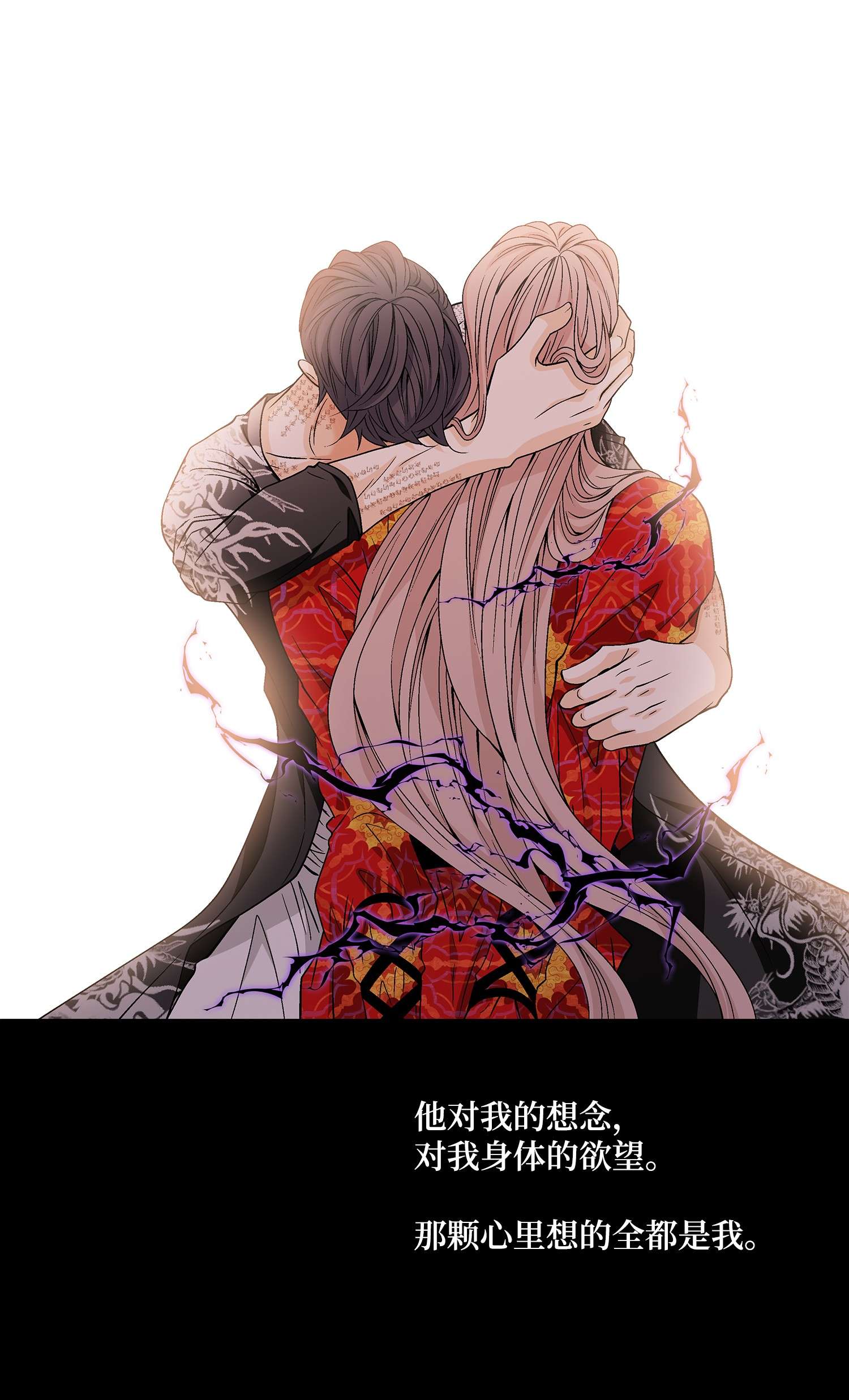 风之迹62 代价（1）