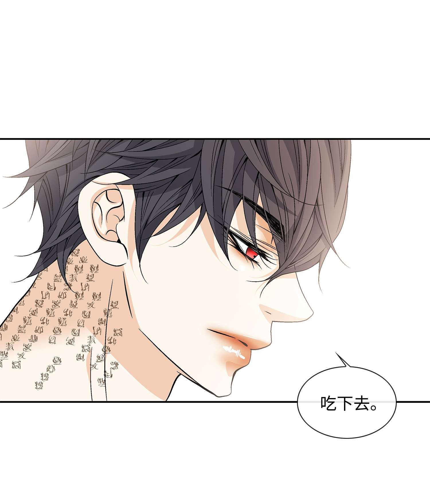 风之迹62 代价（1）