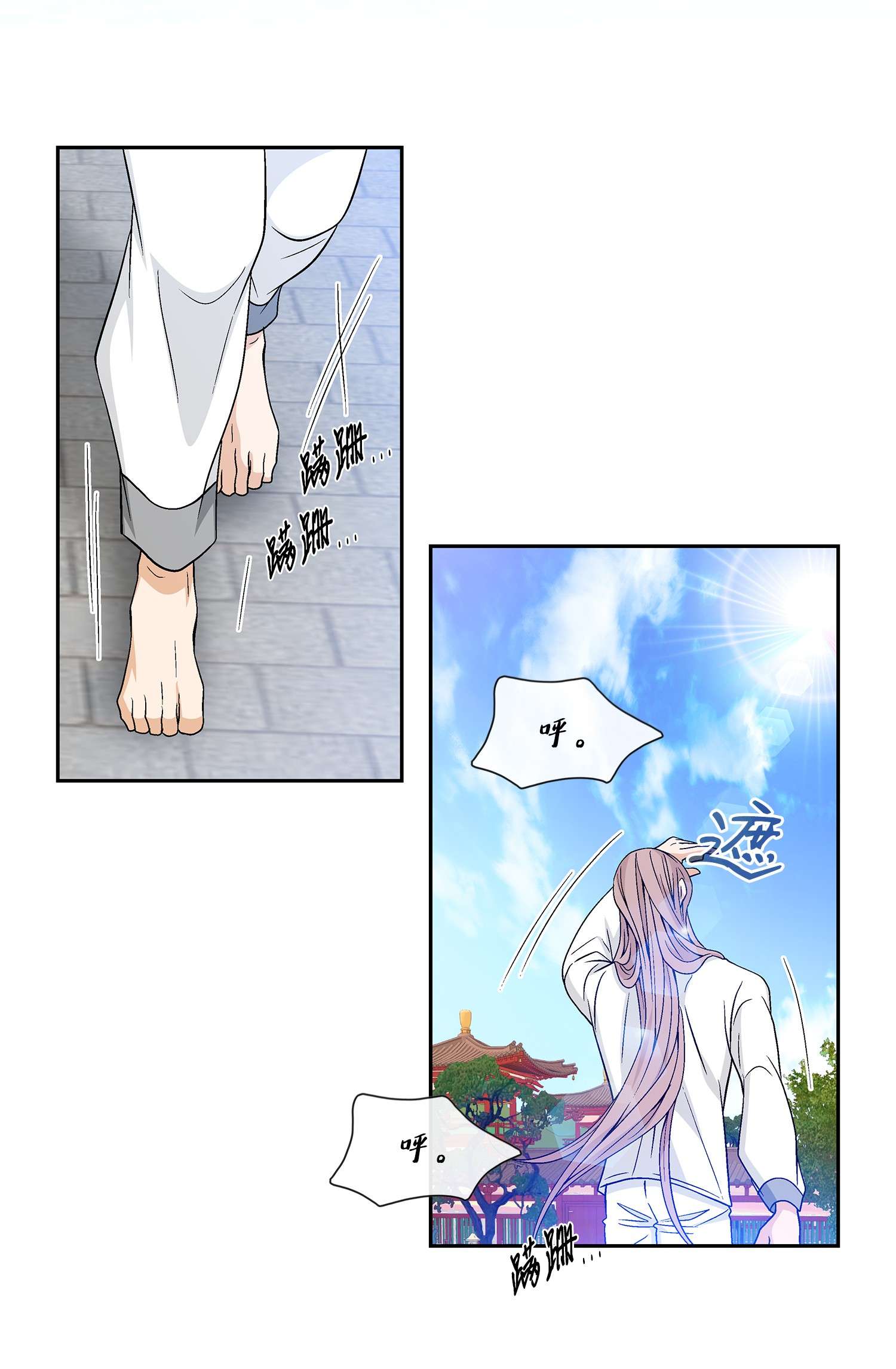 风之迹64 转变