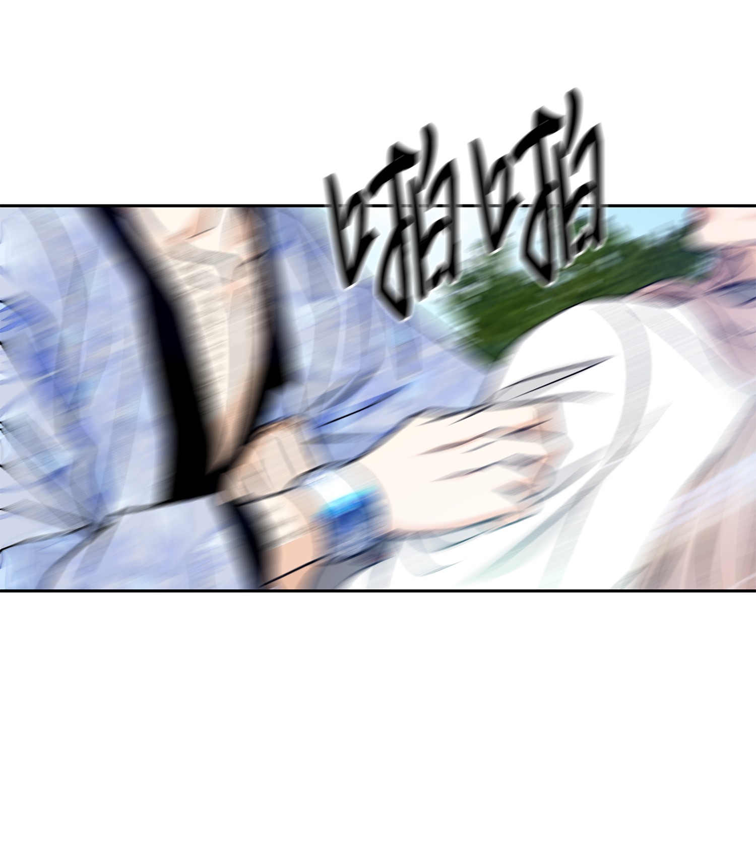 风之迹64 转变