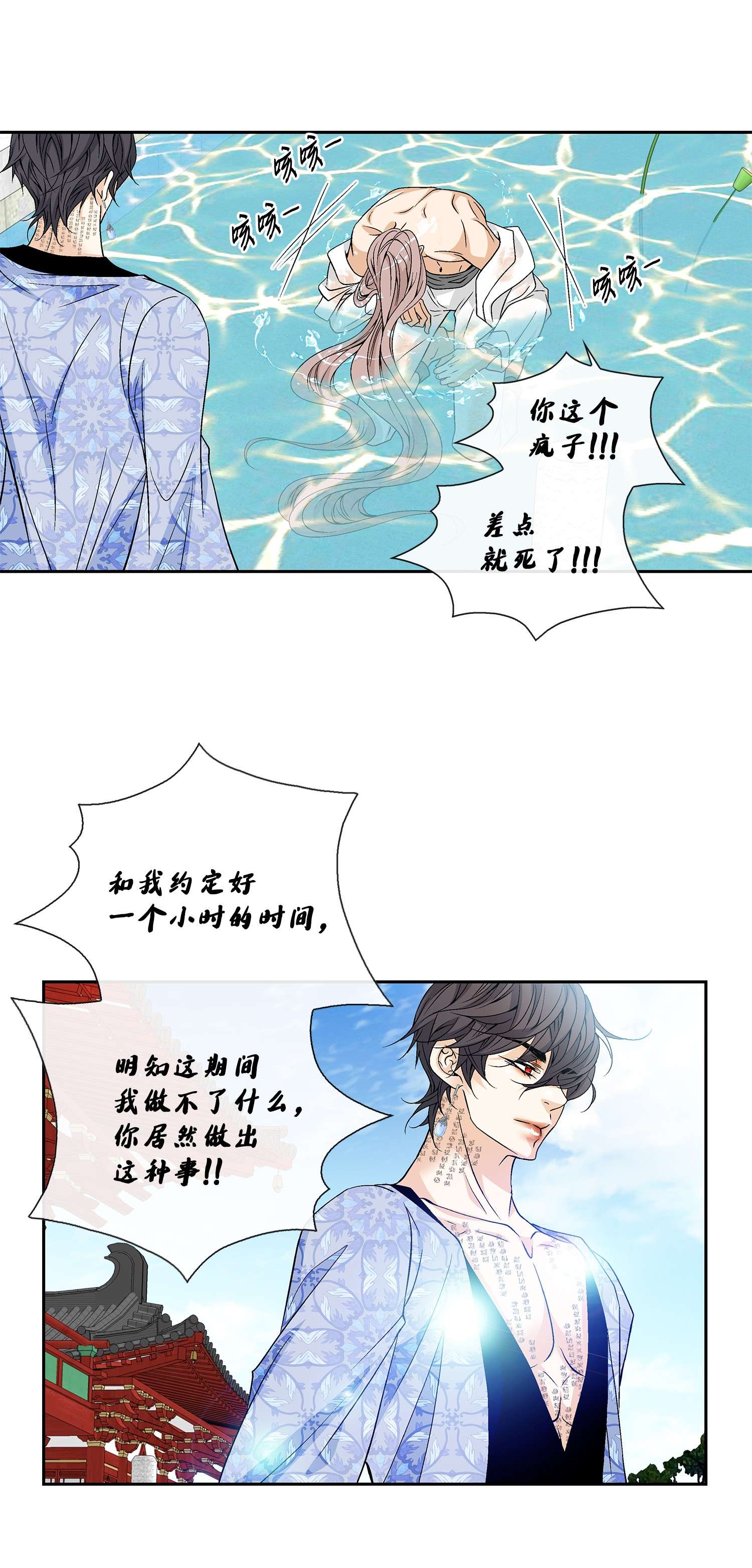 风之迹64 转变