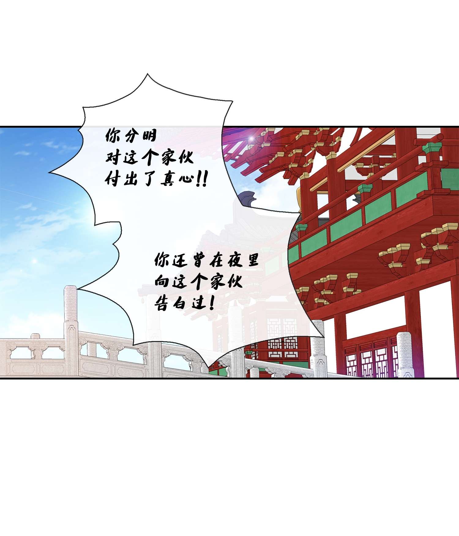 风之迹64 转变