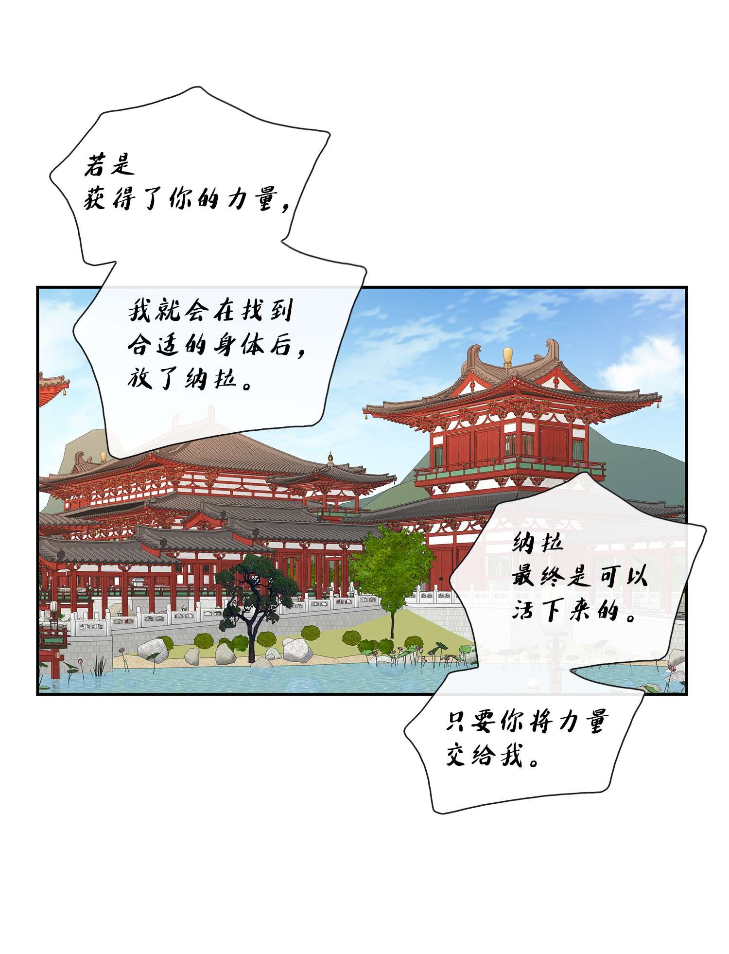风之迹64 转变