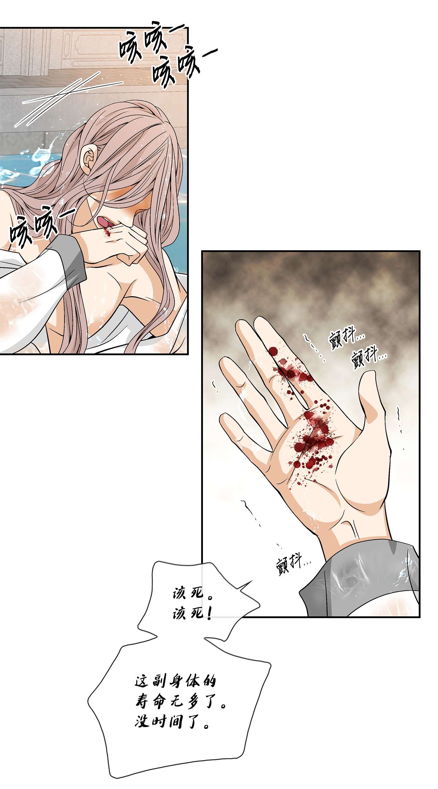 风之迹64 转变