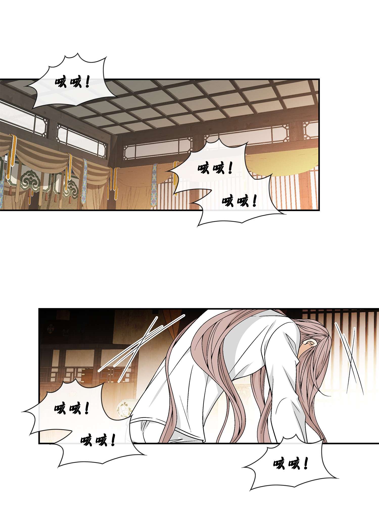 风之迹64 转变