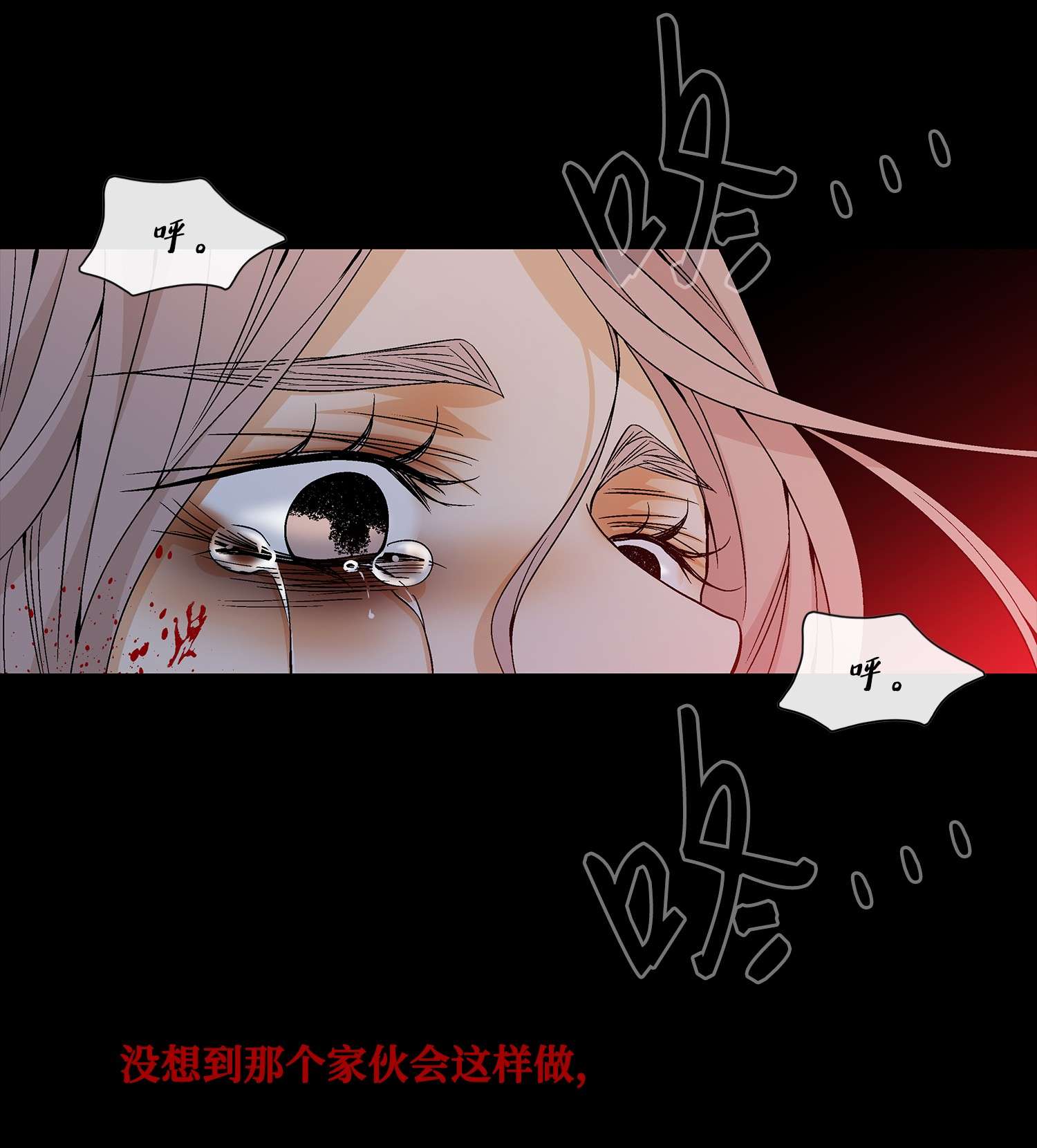 风之迹64 转变