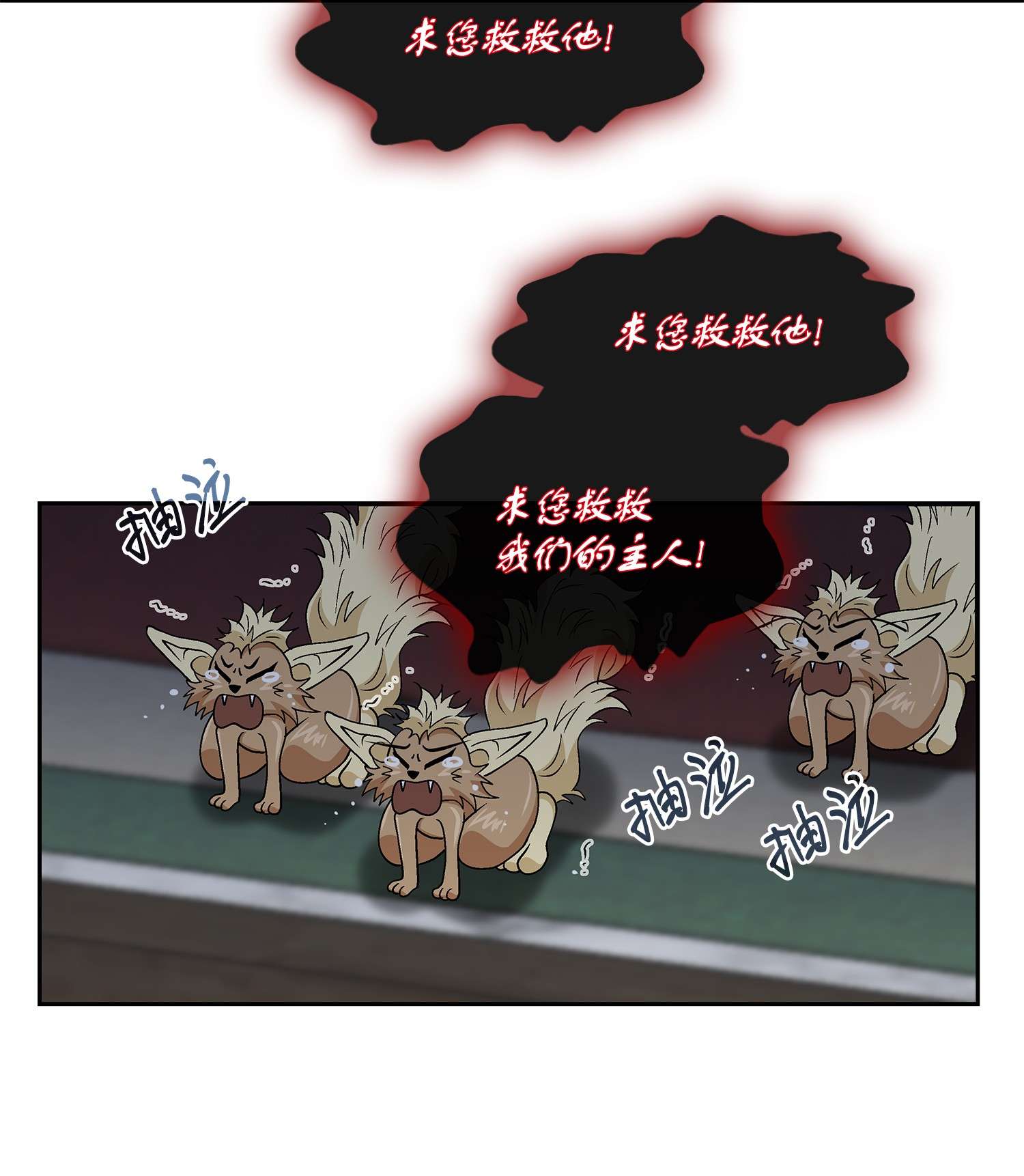 风之迹65 摆脱（1）