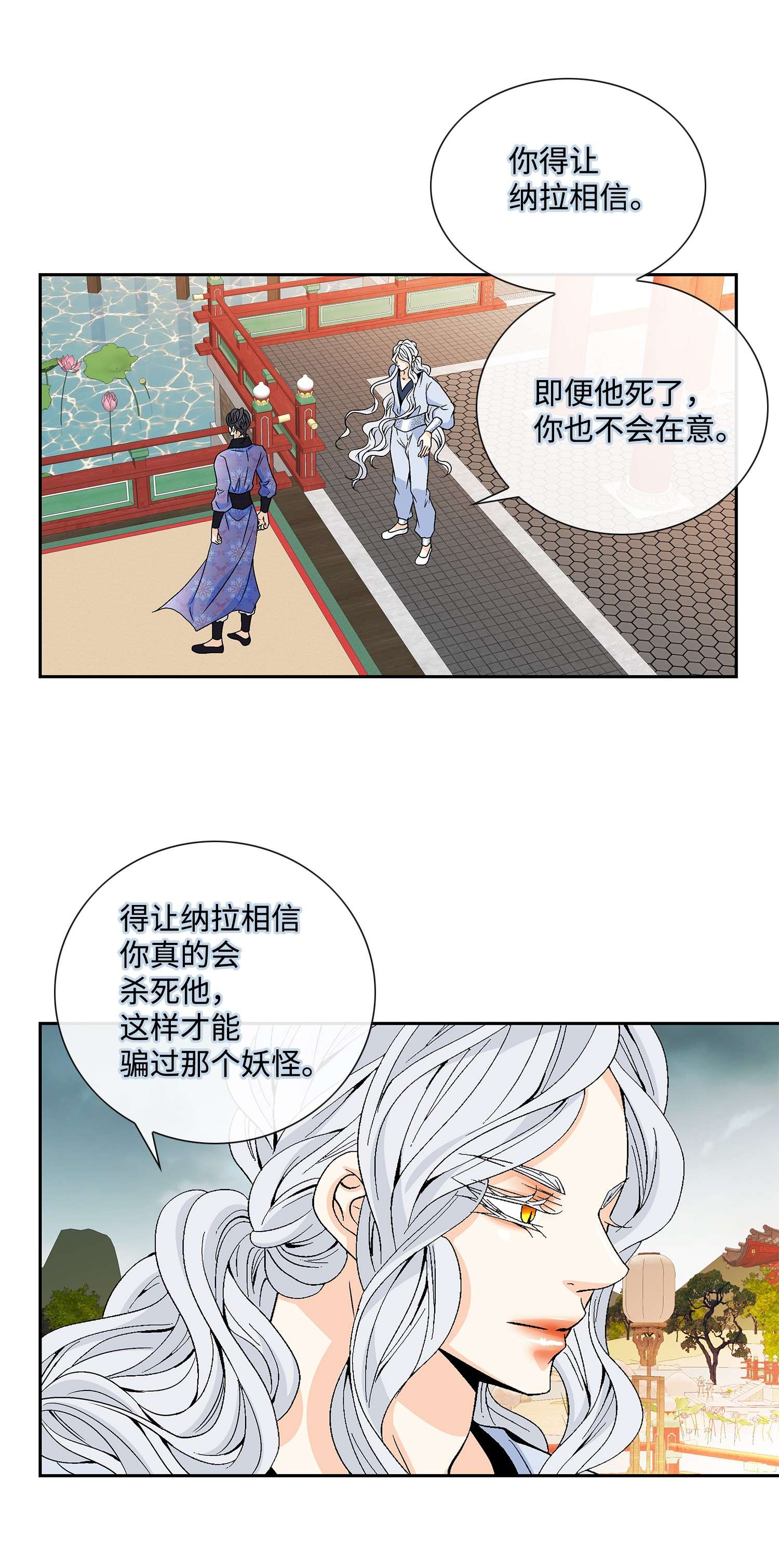 风之迹65 摆脱（1）